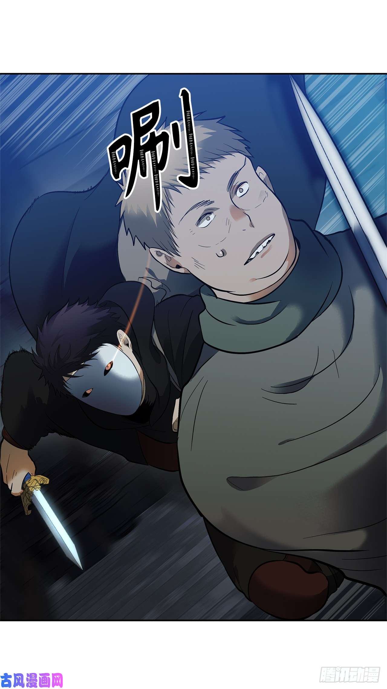 重生归来的战士41.夜袭铁匠铺