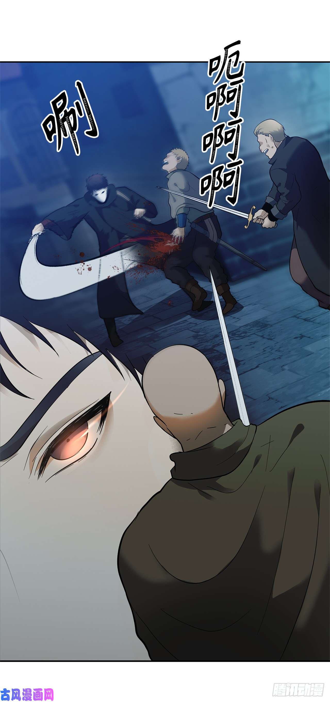 重生归来的战士41.夜袭铁匠铺