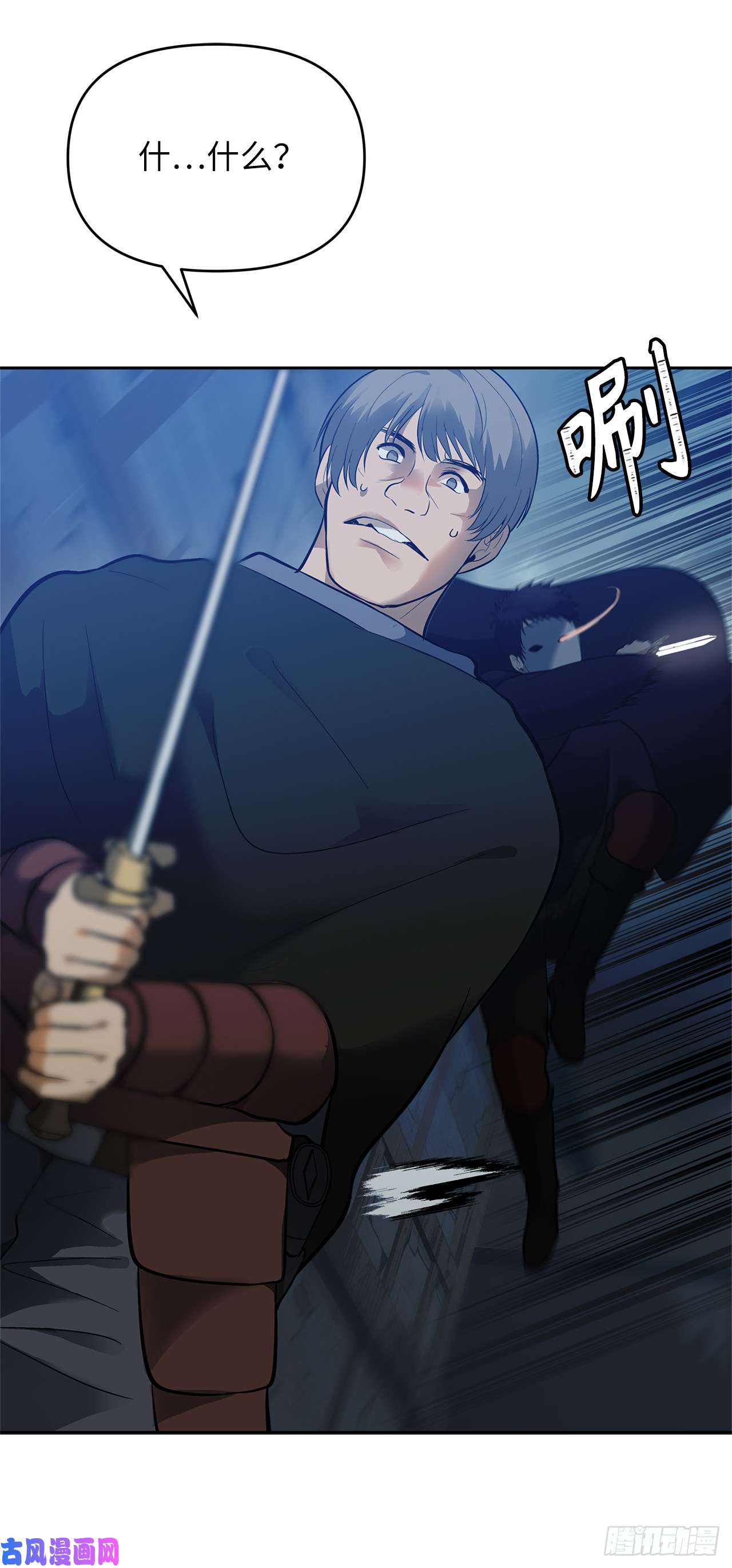 重生归来的战士41.夜袭铁匠铺