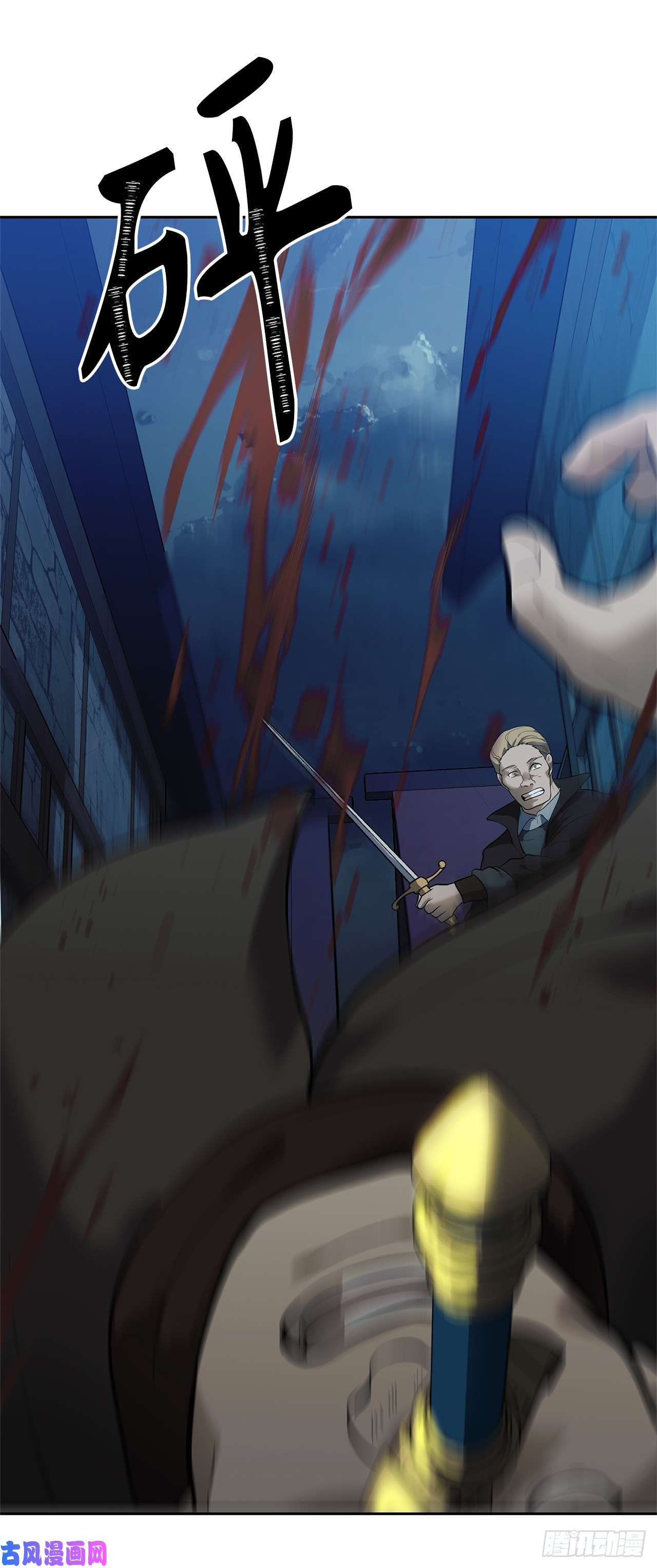 重生归来的战士41.夜袭铁匠铺