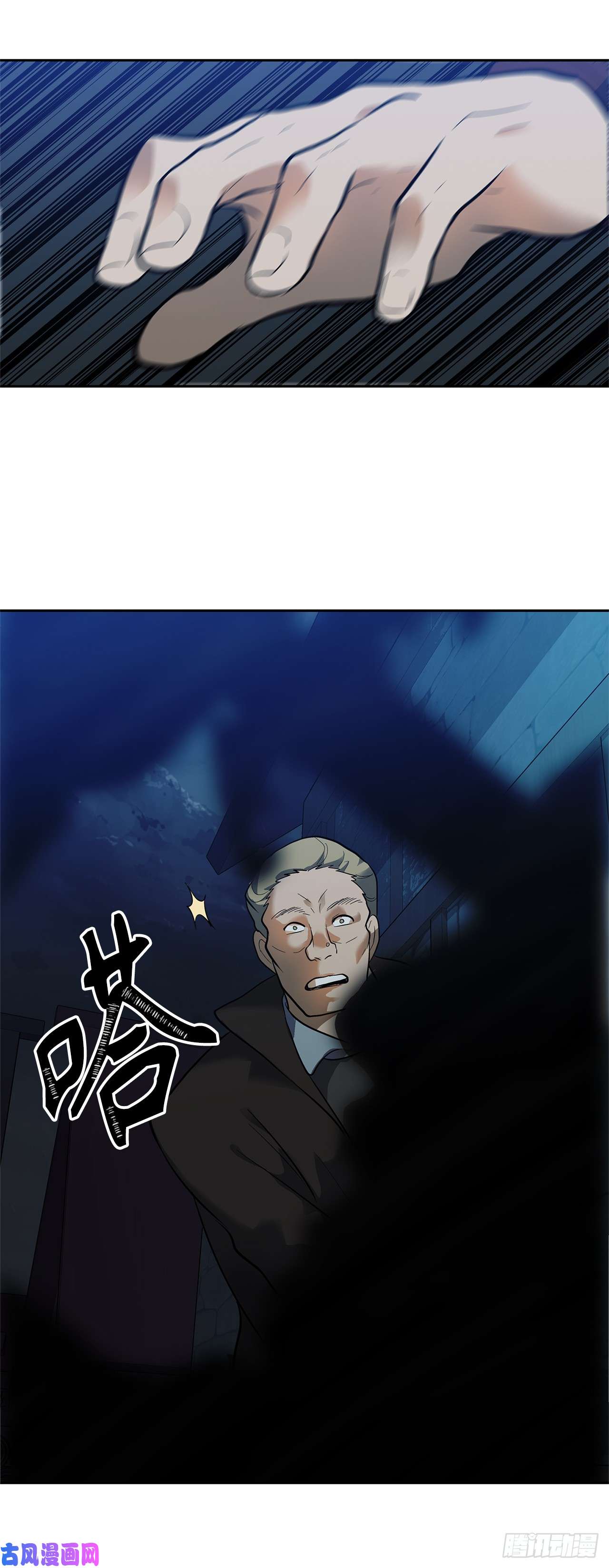 重生归来的战士41.夜袭铁匠铺