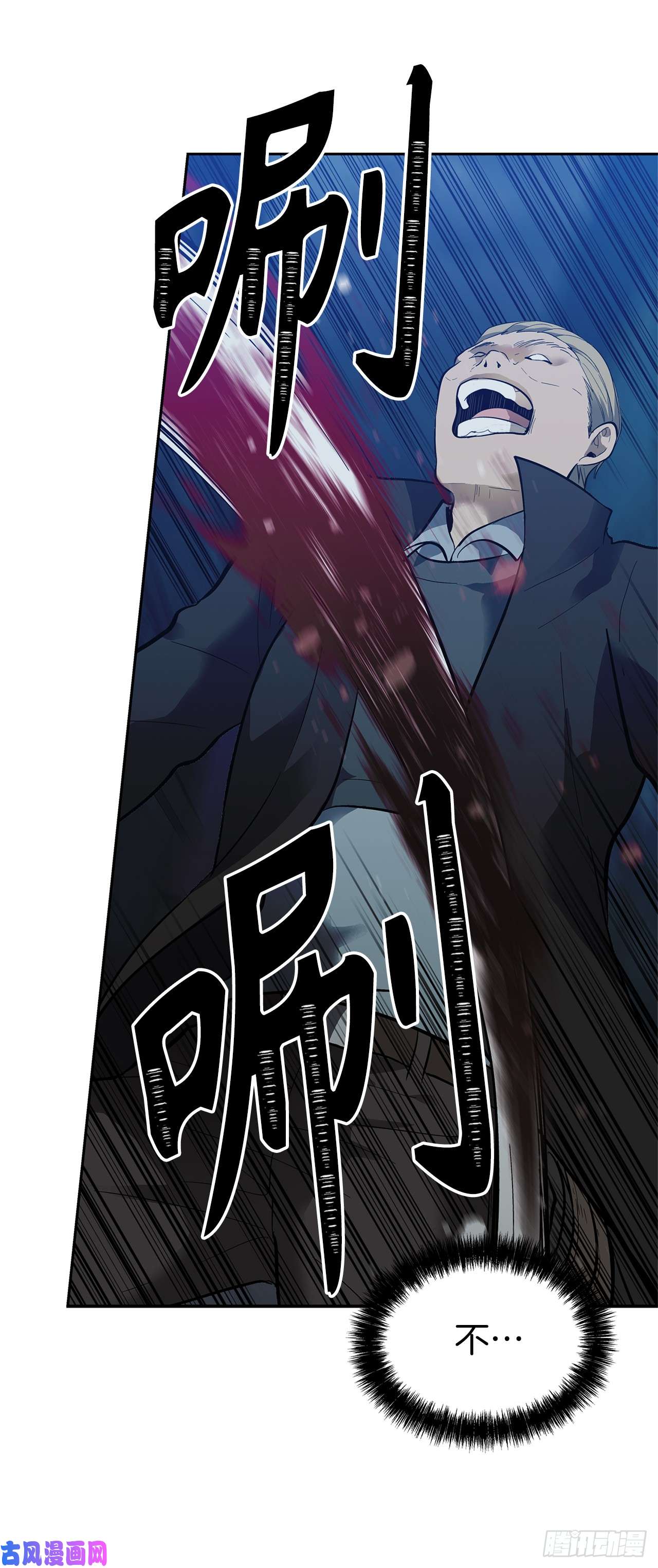 重生归来的战士41.夜袭铁匠铺