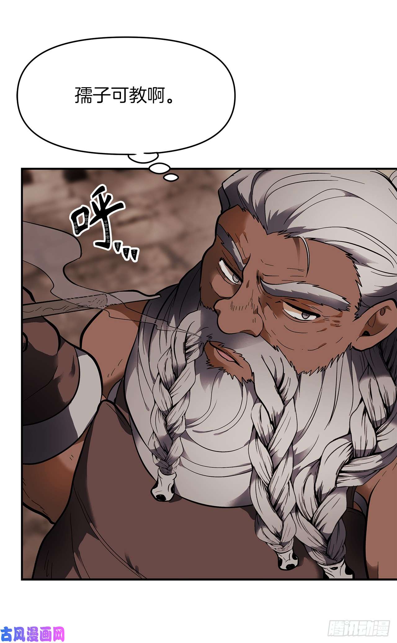 重生归来的战士41.夜袭铁匠铺