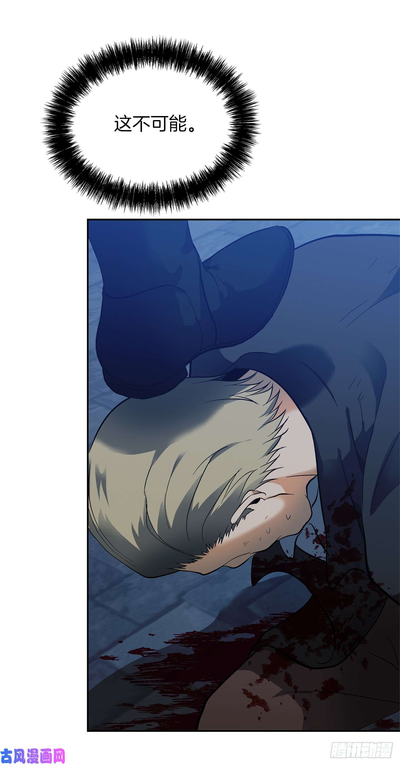 重生归来的战士41.夜袭铁匠铺