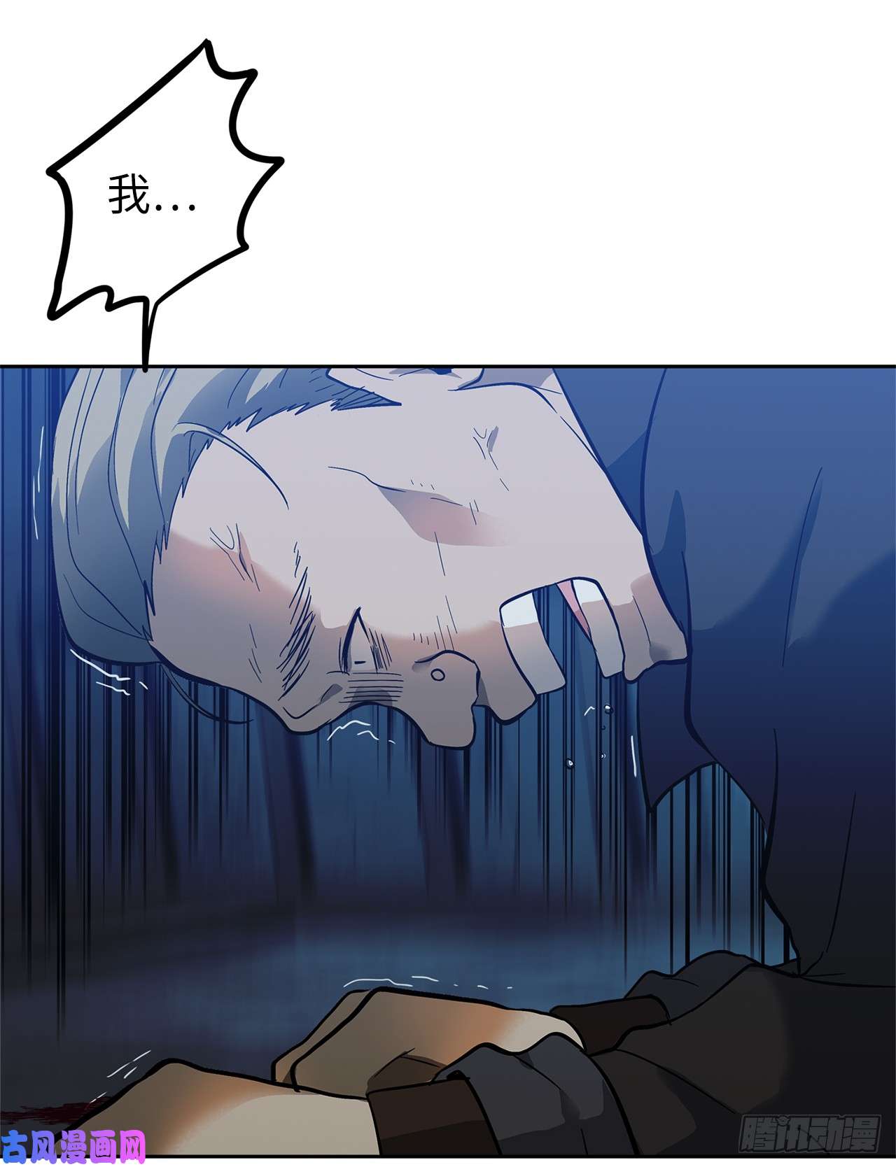 重生归来的战士41.夜袭铁匠铺