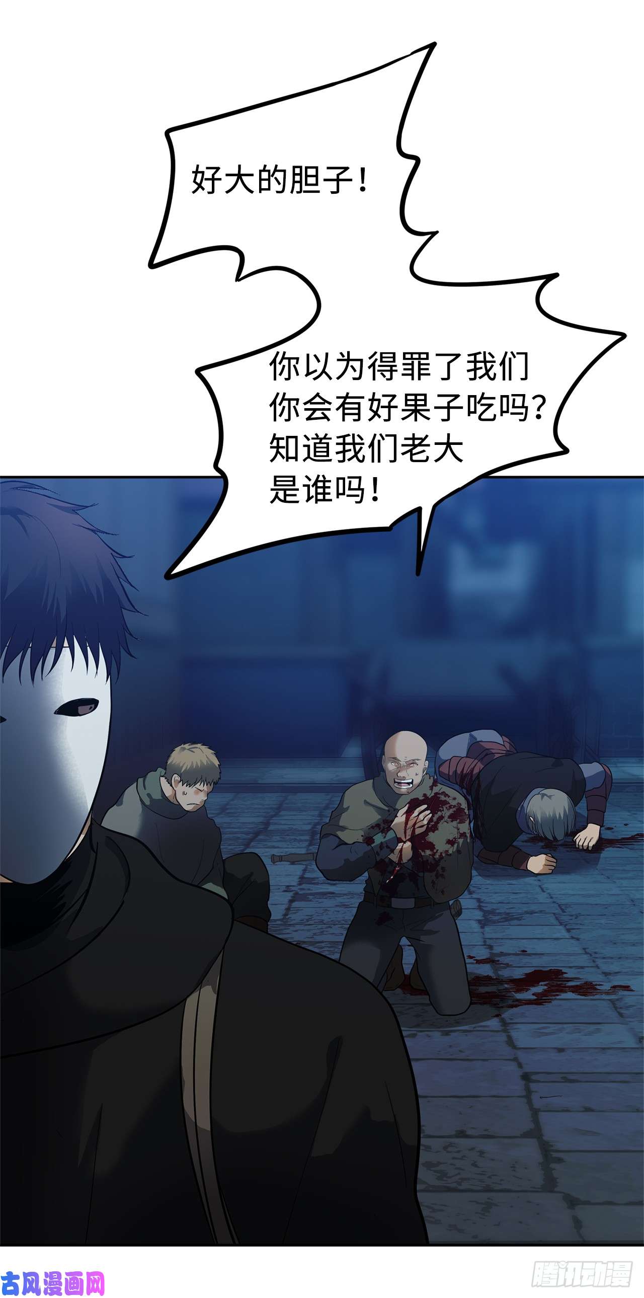 重生归来的战士41.夜袭铁匠铺