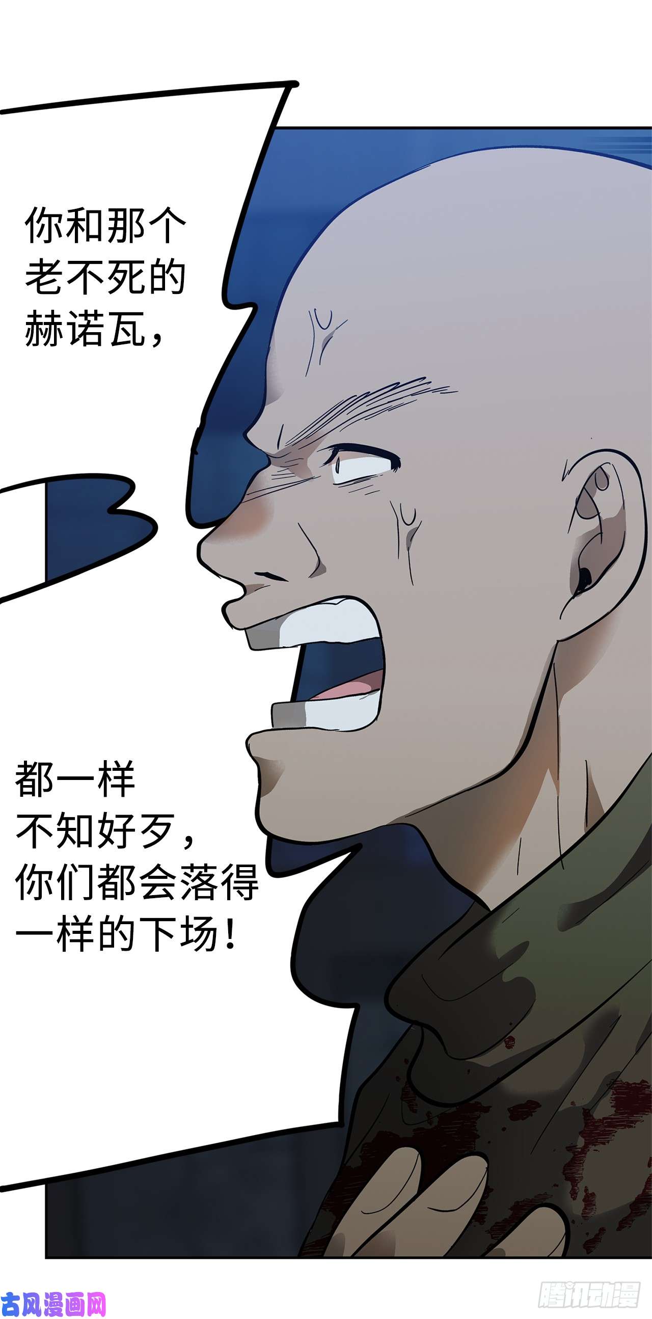 重生归来的战士41.夜袭铁匠铺