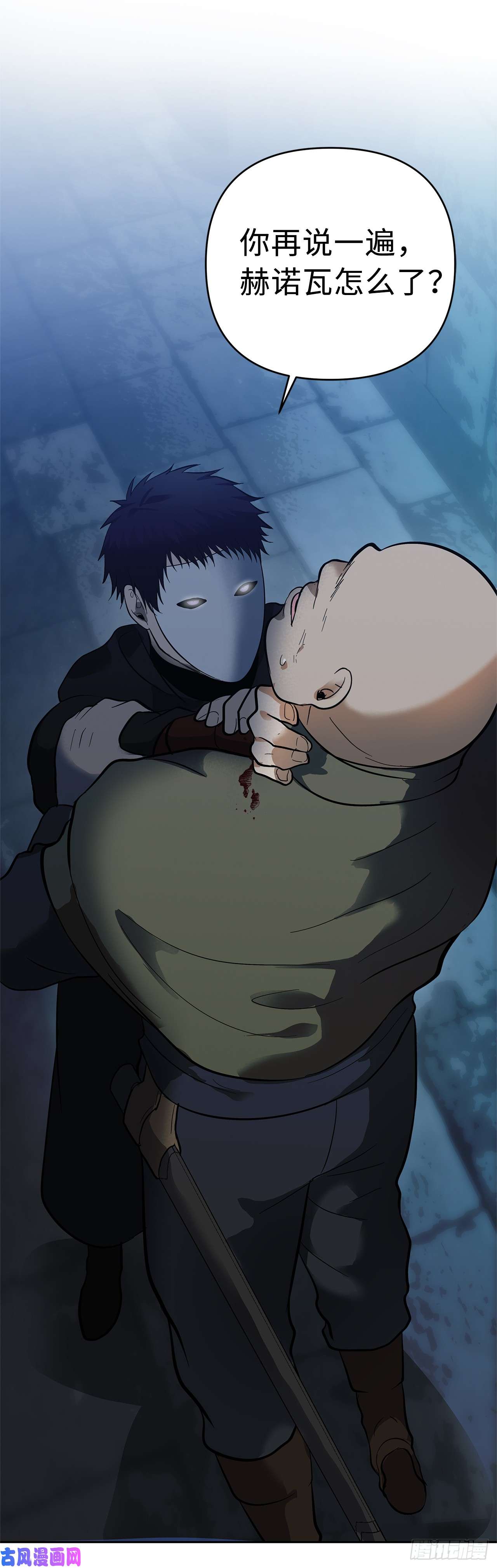 重生归来的战士41.夜袭铁匠铺