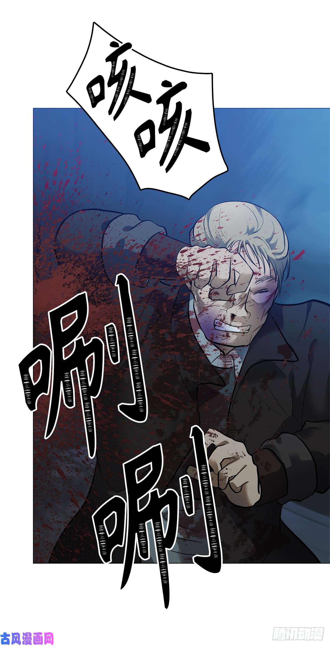 重生归来的战士41.夜袭铁匠铺