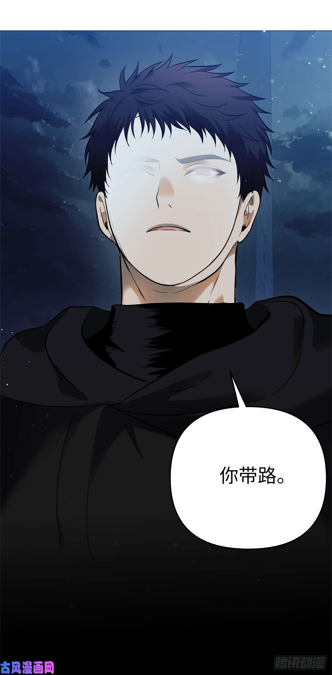 重生归来的战士41.夜袭铁匠铺