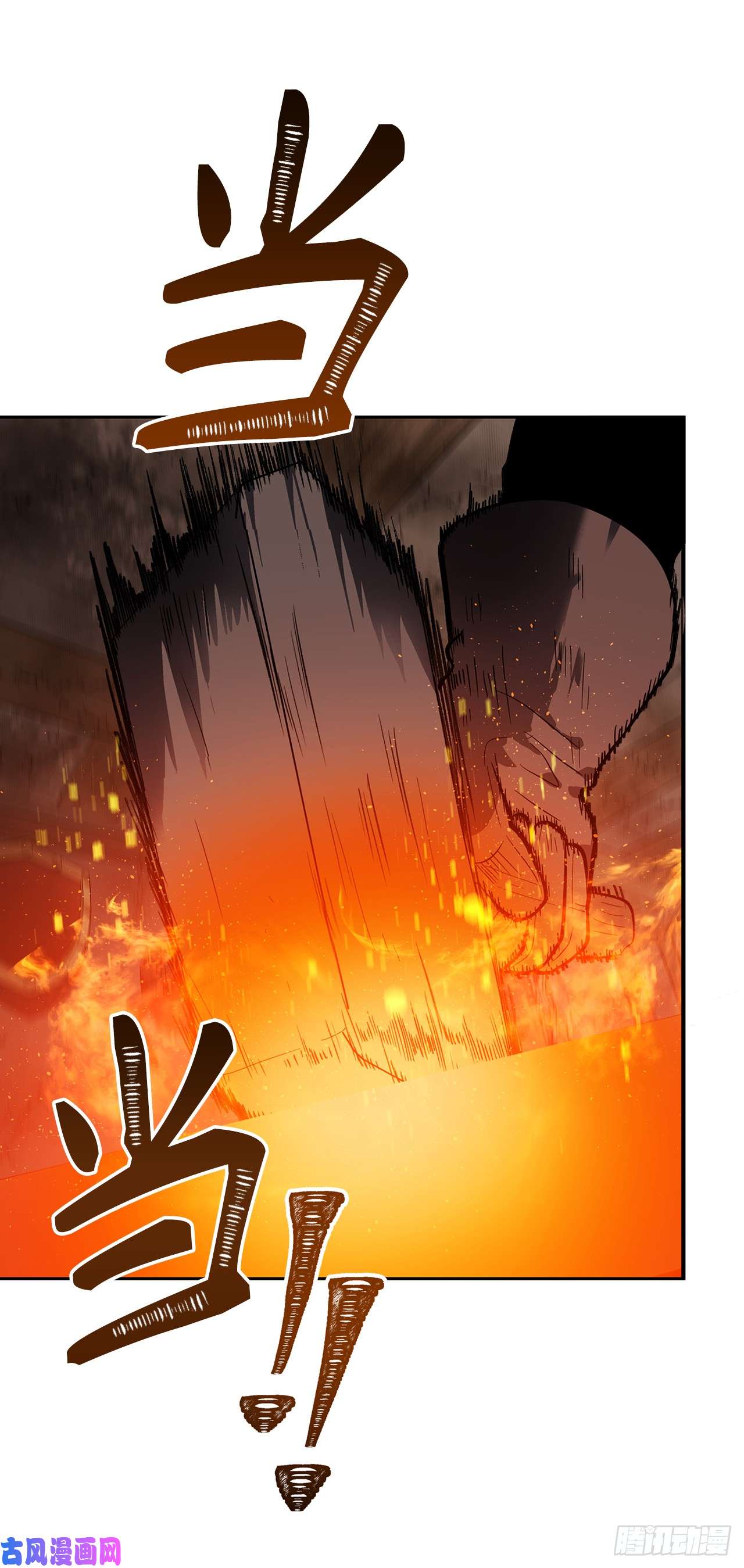 重生归来的战士41.夜袭铁匠铺