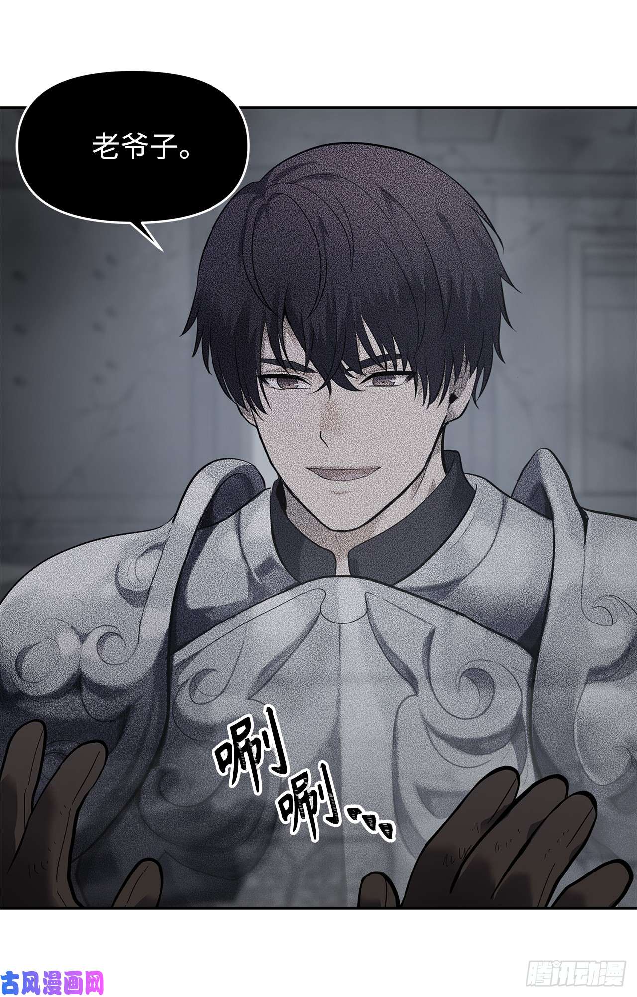 重生归来的战士42.夺话宝物