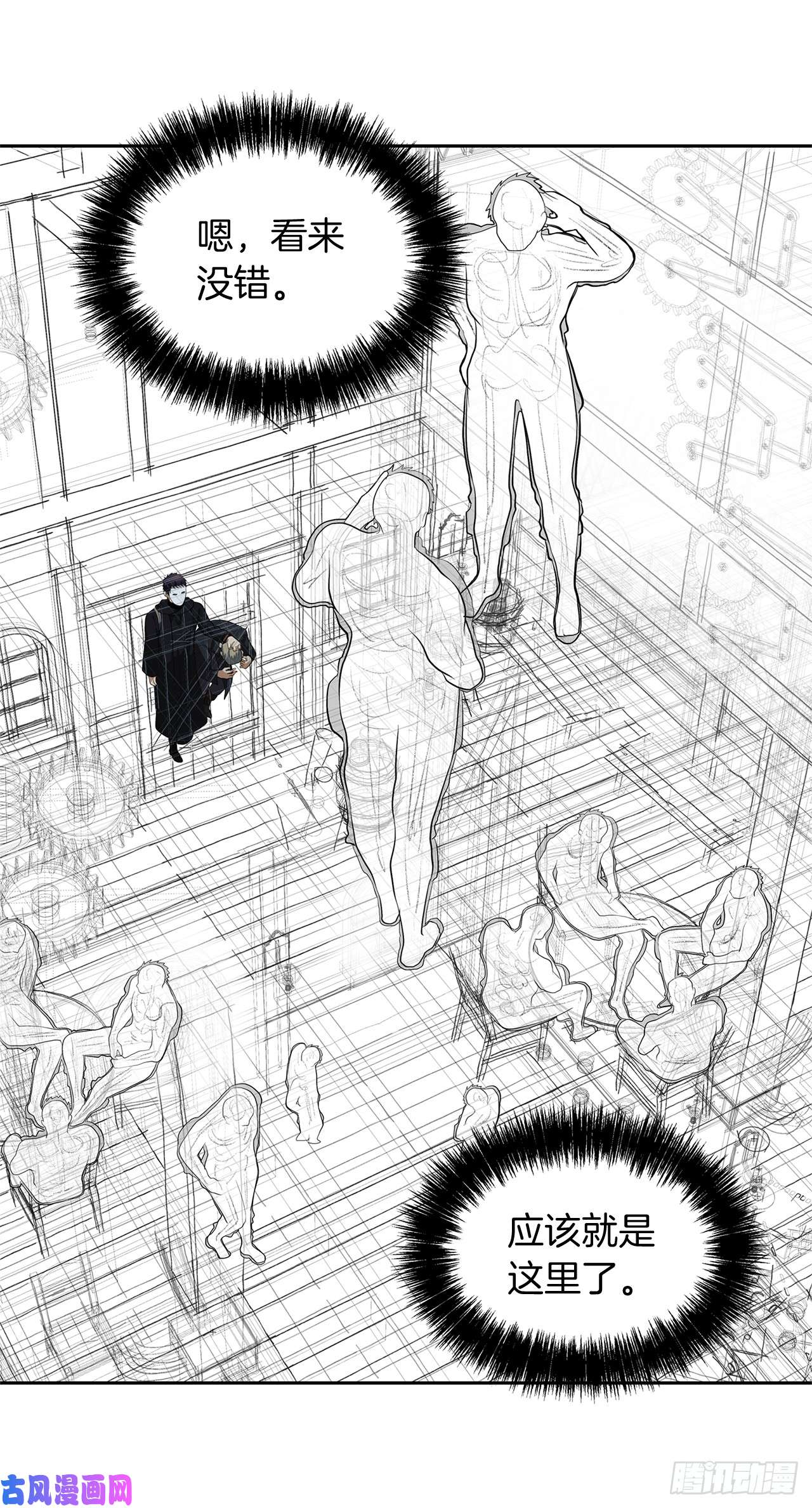 重生归来的战士42.夺话宝物