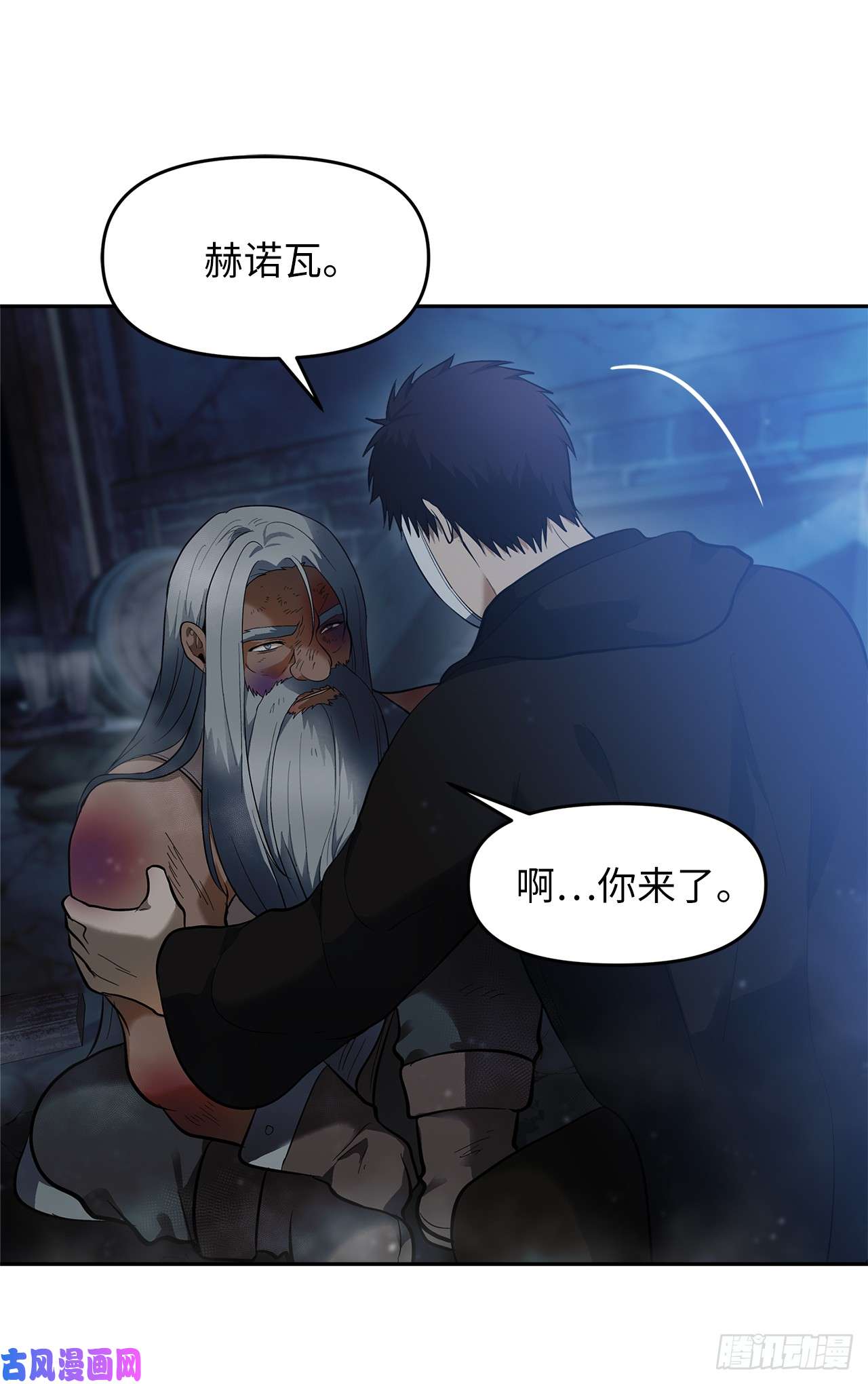 重生归来的战士42.夺话宝物