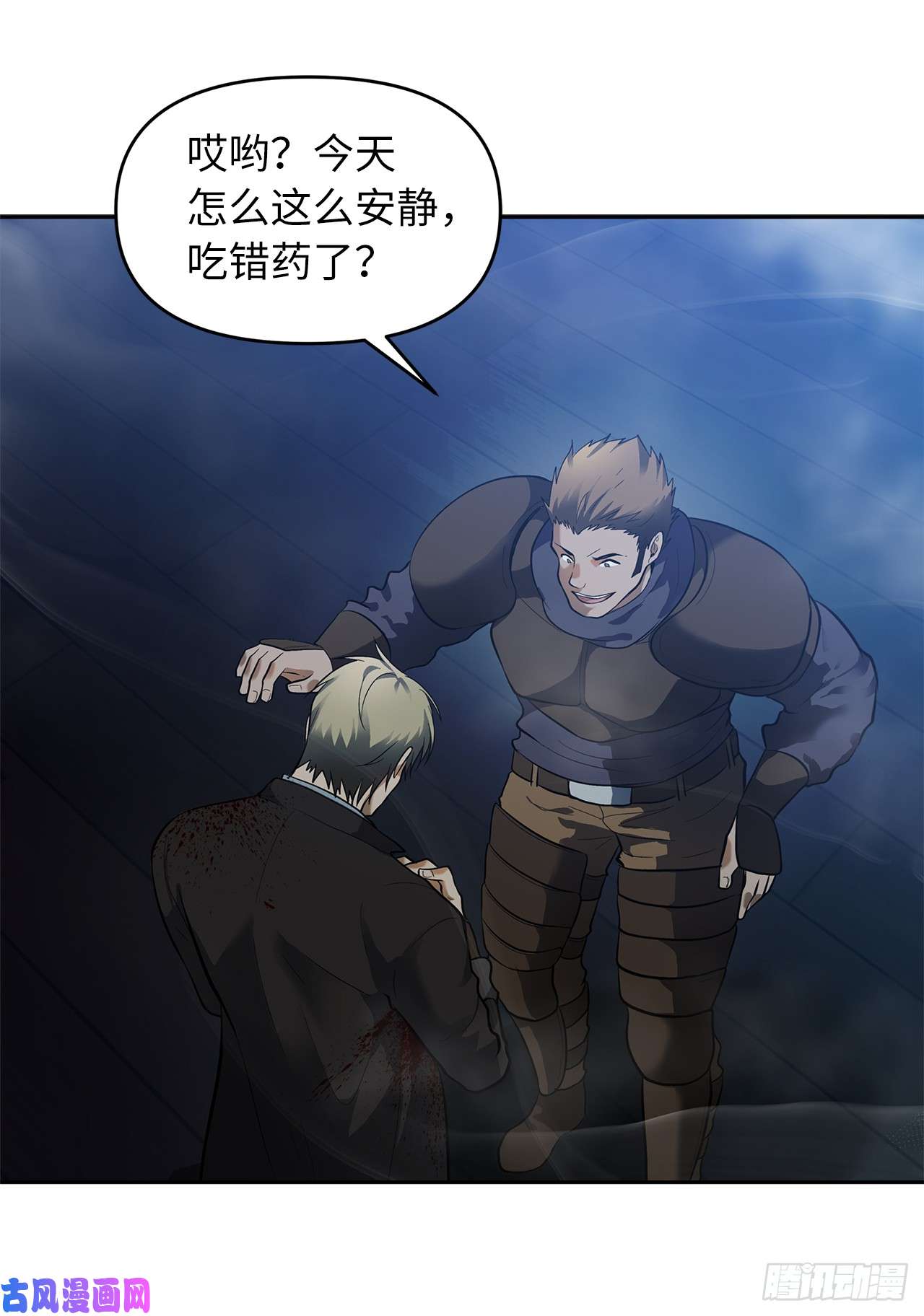 重生归来的战士42.夺话宝物