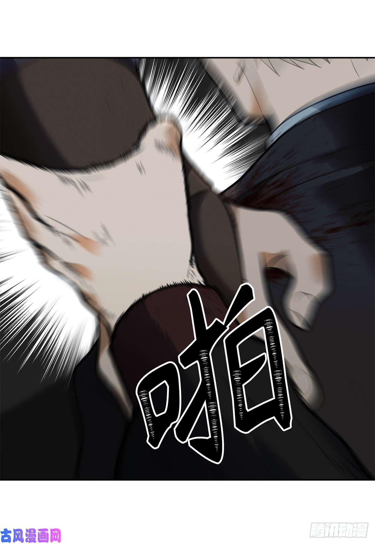 重生归来的战士42.夺话宝物