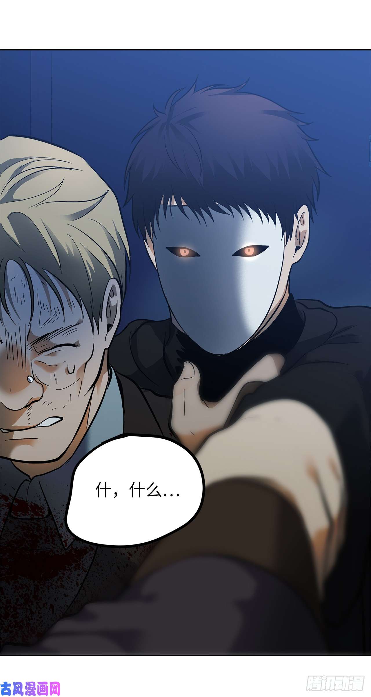 重生归来的战士42.夺话宝物