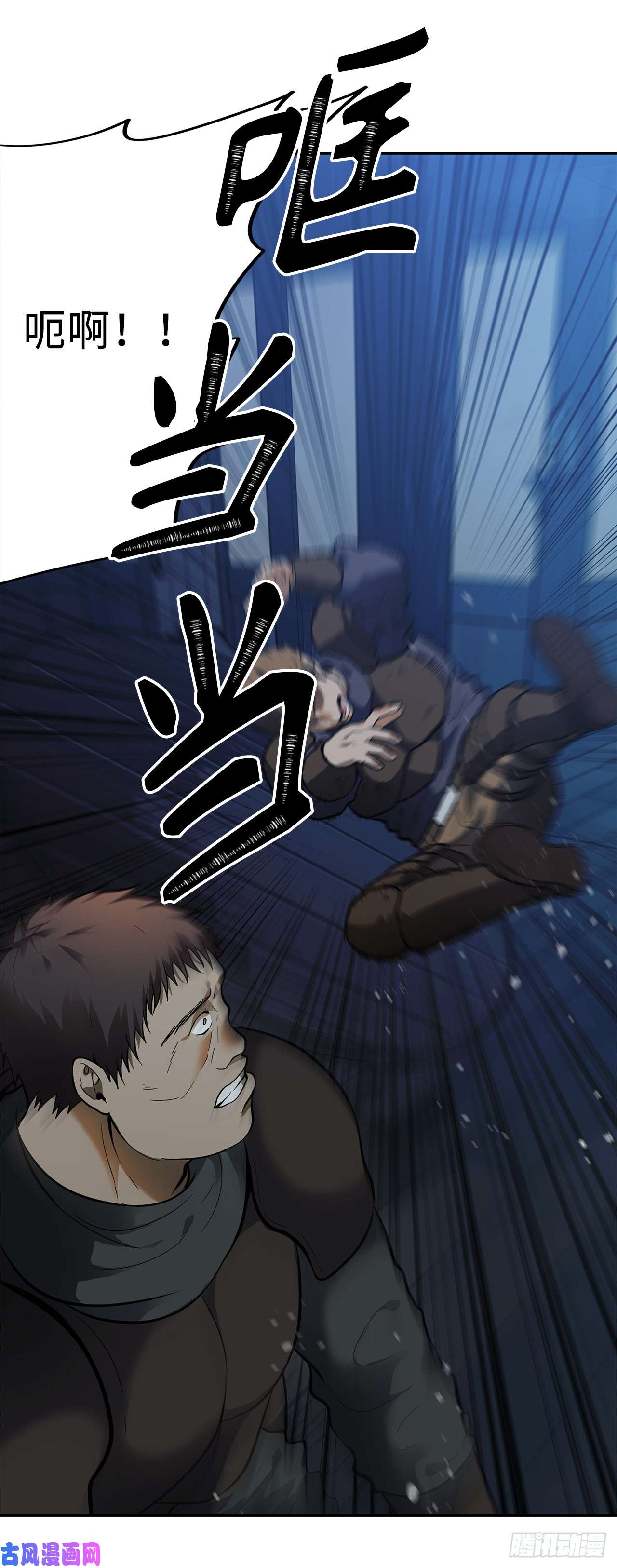 重生归来的战士42.夺话宝物