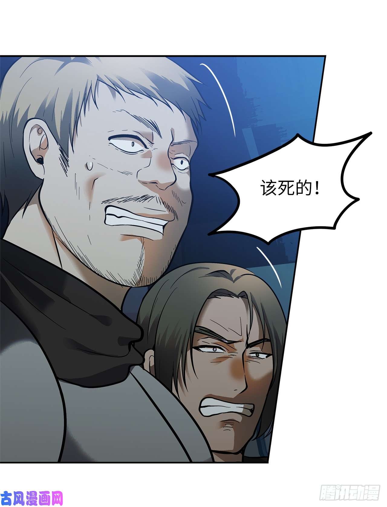 重生归来的战士42.夺话宝物