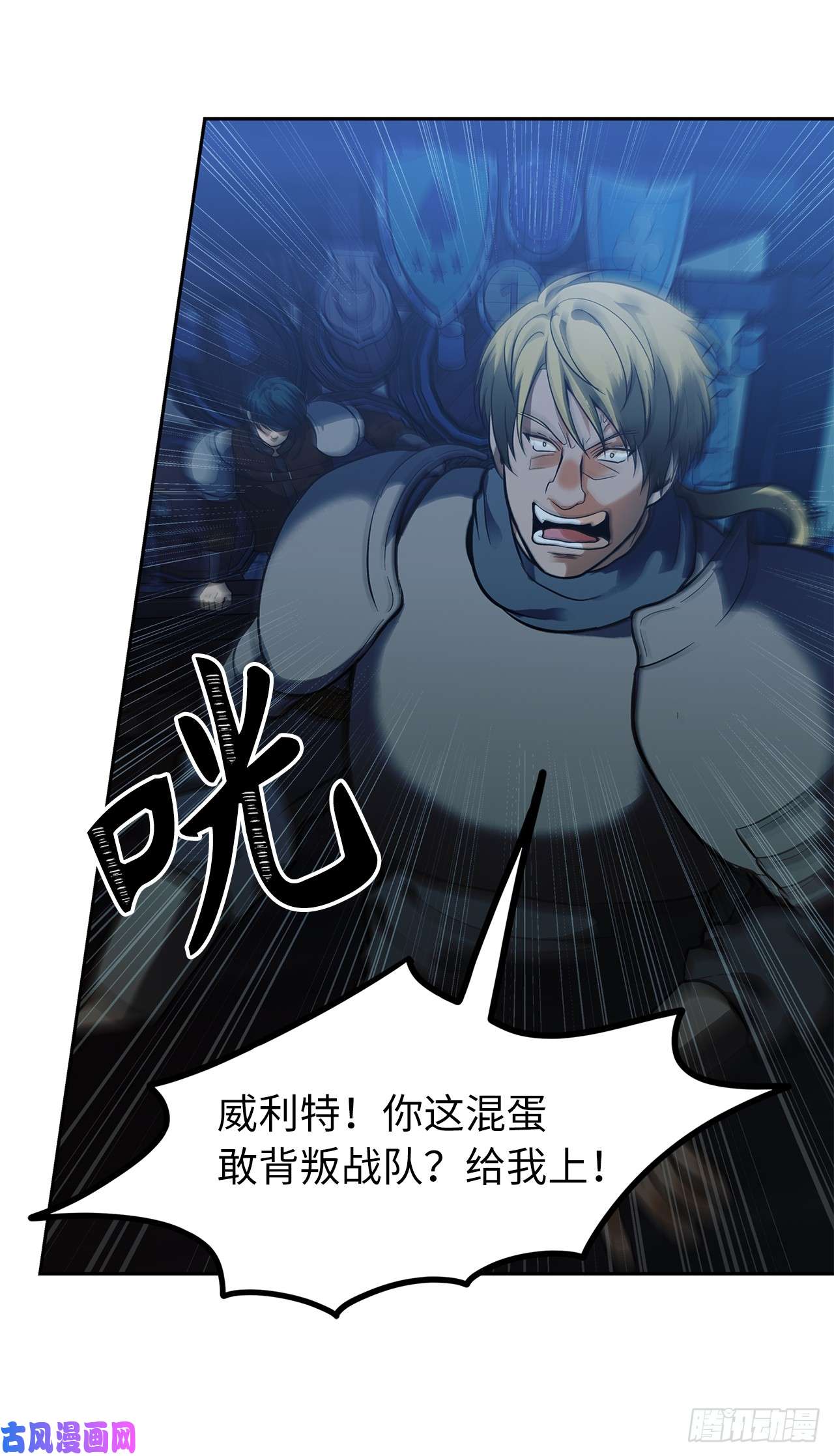 重生归来的战士42.夺话宝物