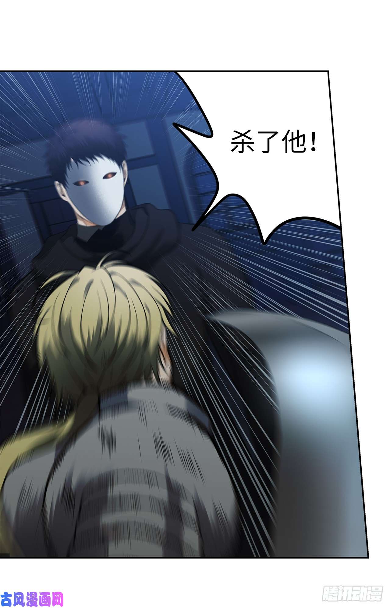 重生归来的战士42.夺话宝物