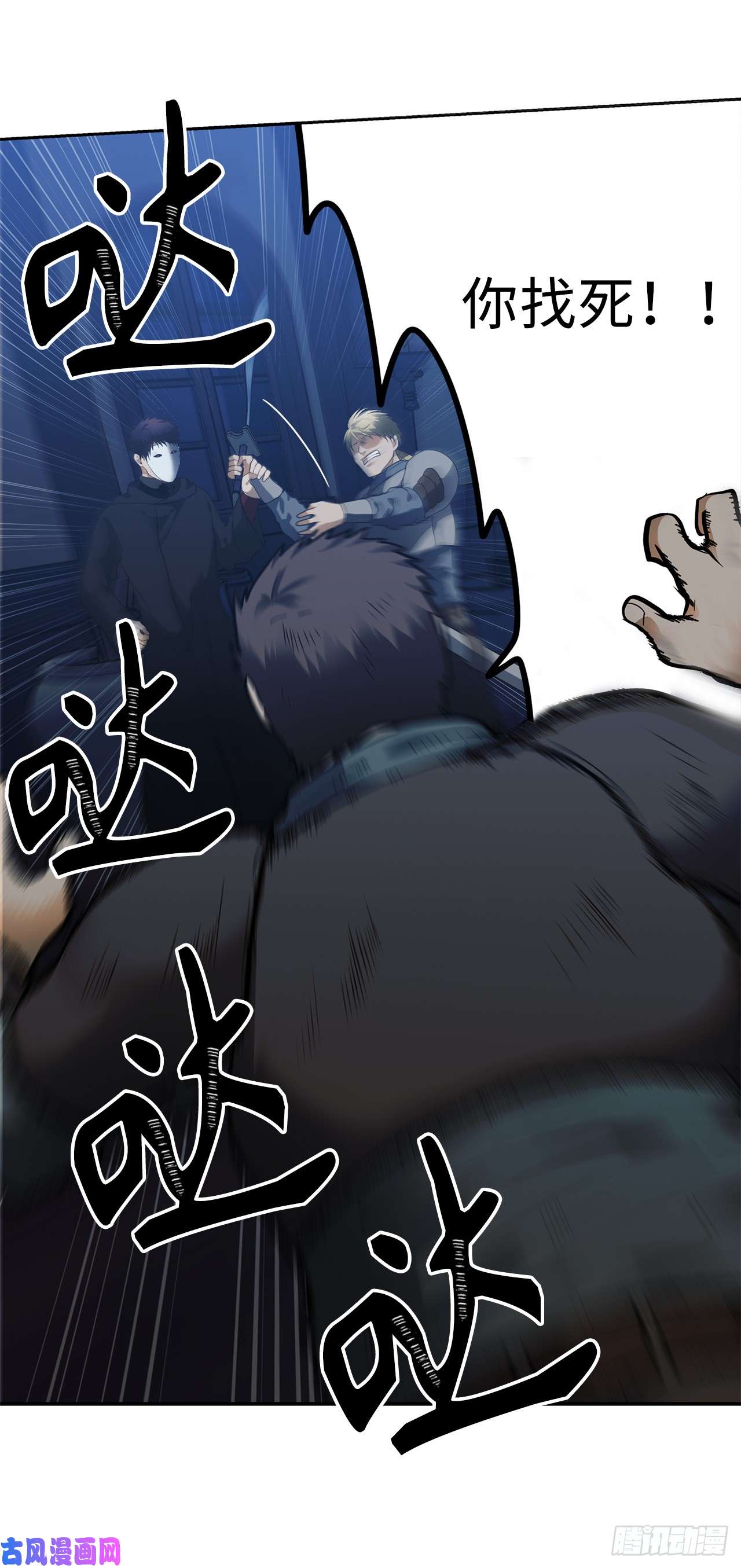 重生归来的战士42.夺话宝物