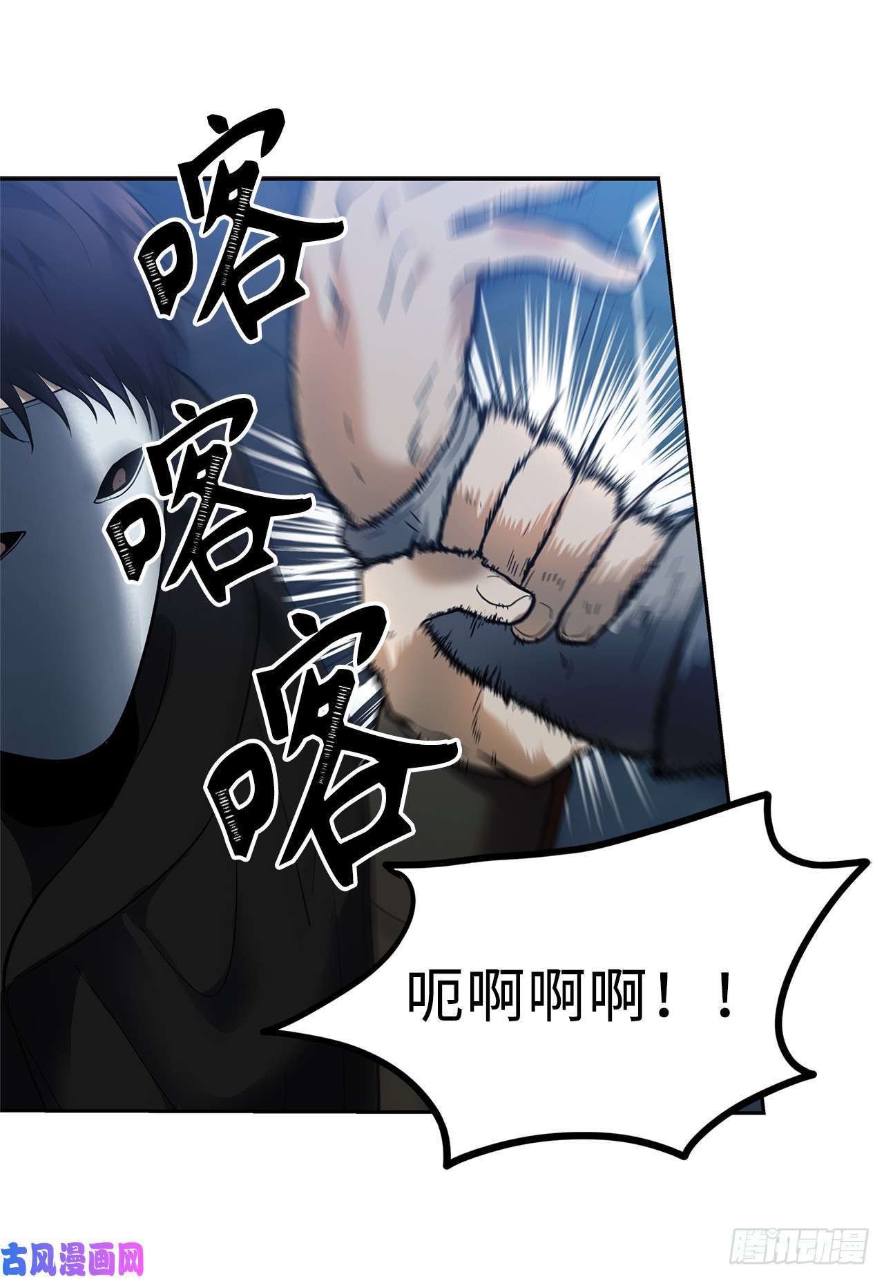 重生归来的战士42.夺话宝物