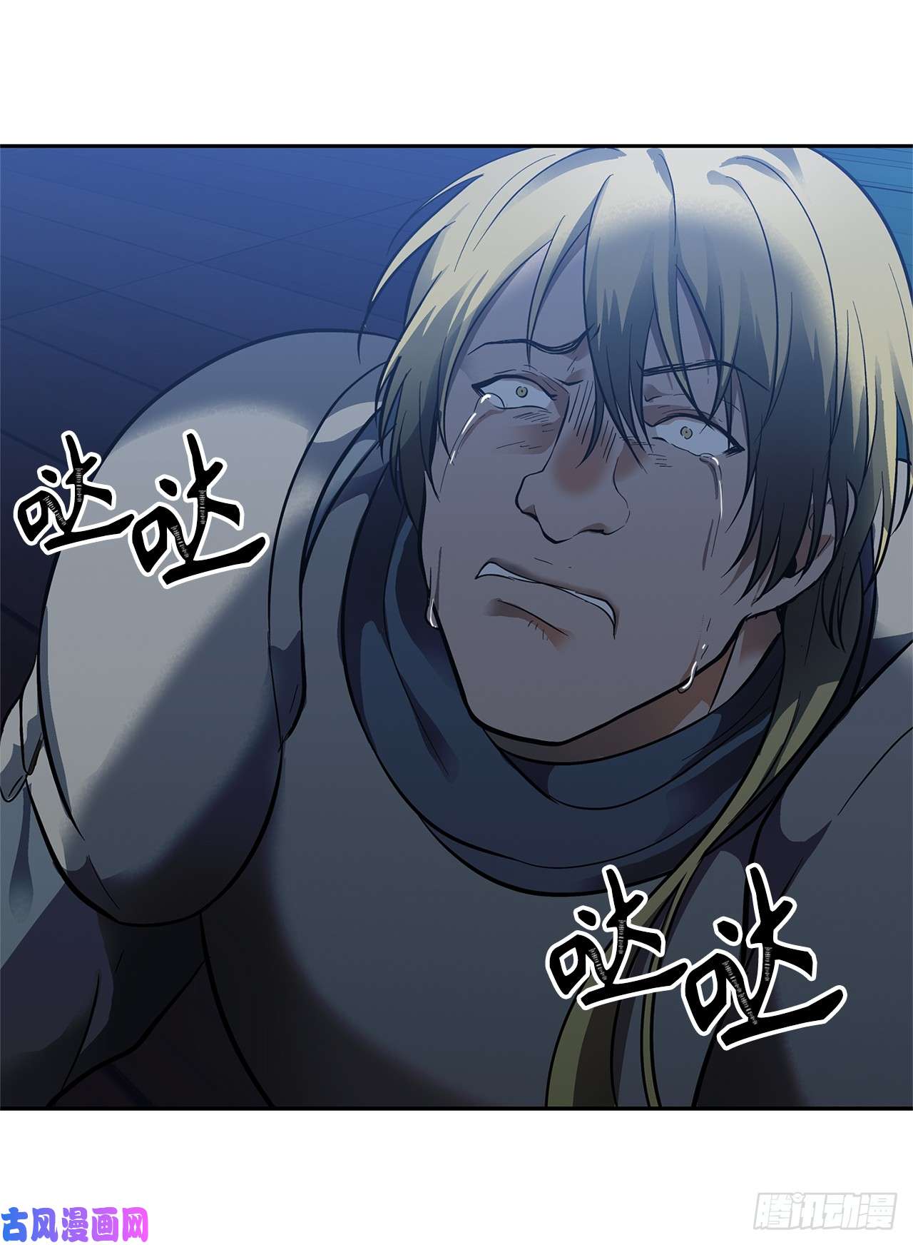 重生归来的战士42.夺话宝物