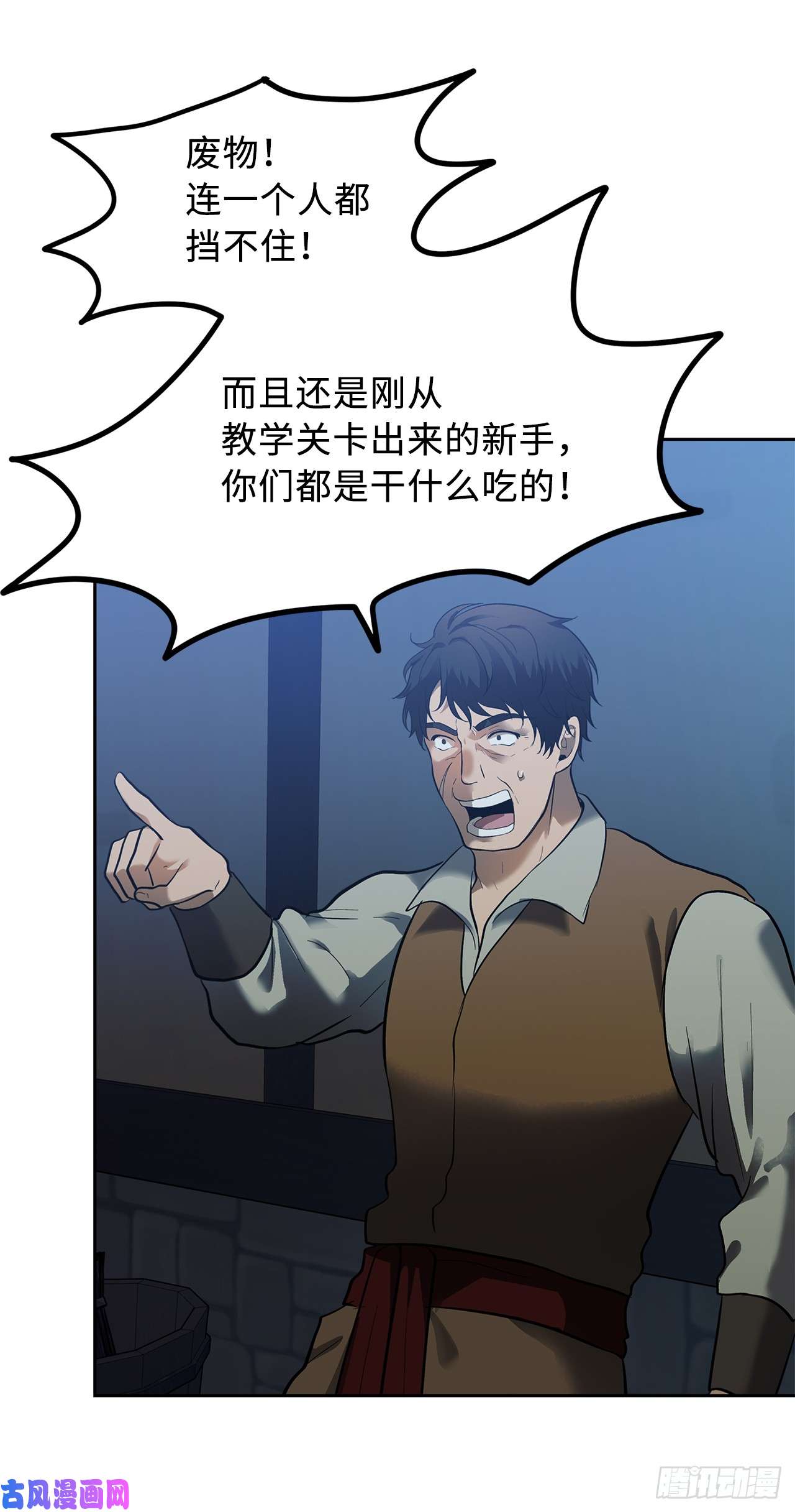 重生归来的战士42.夺话宝物