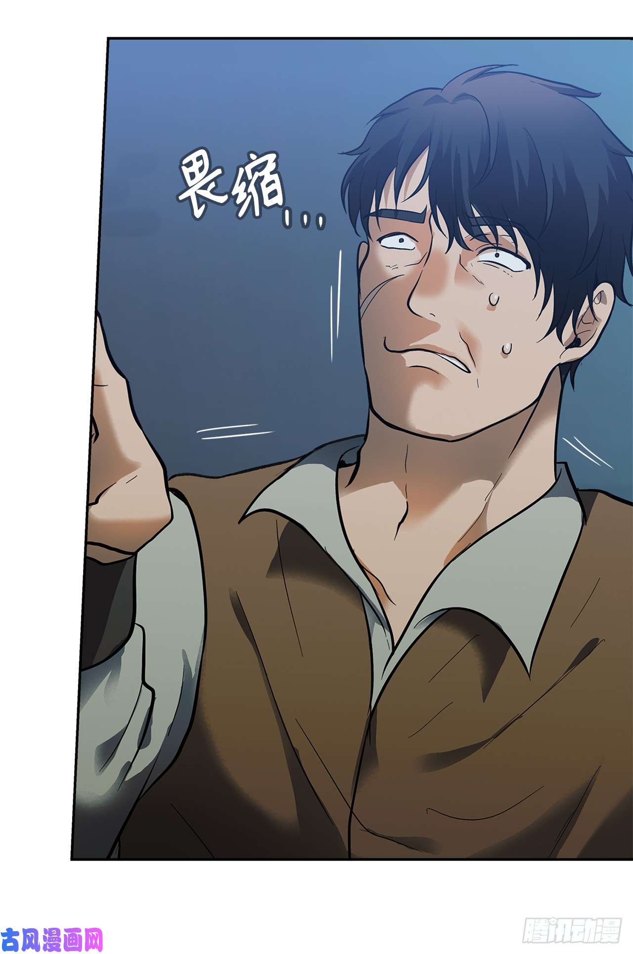 重生归来的战士42.夺话宝物