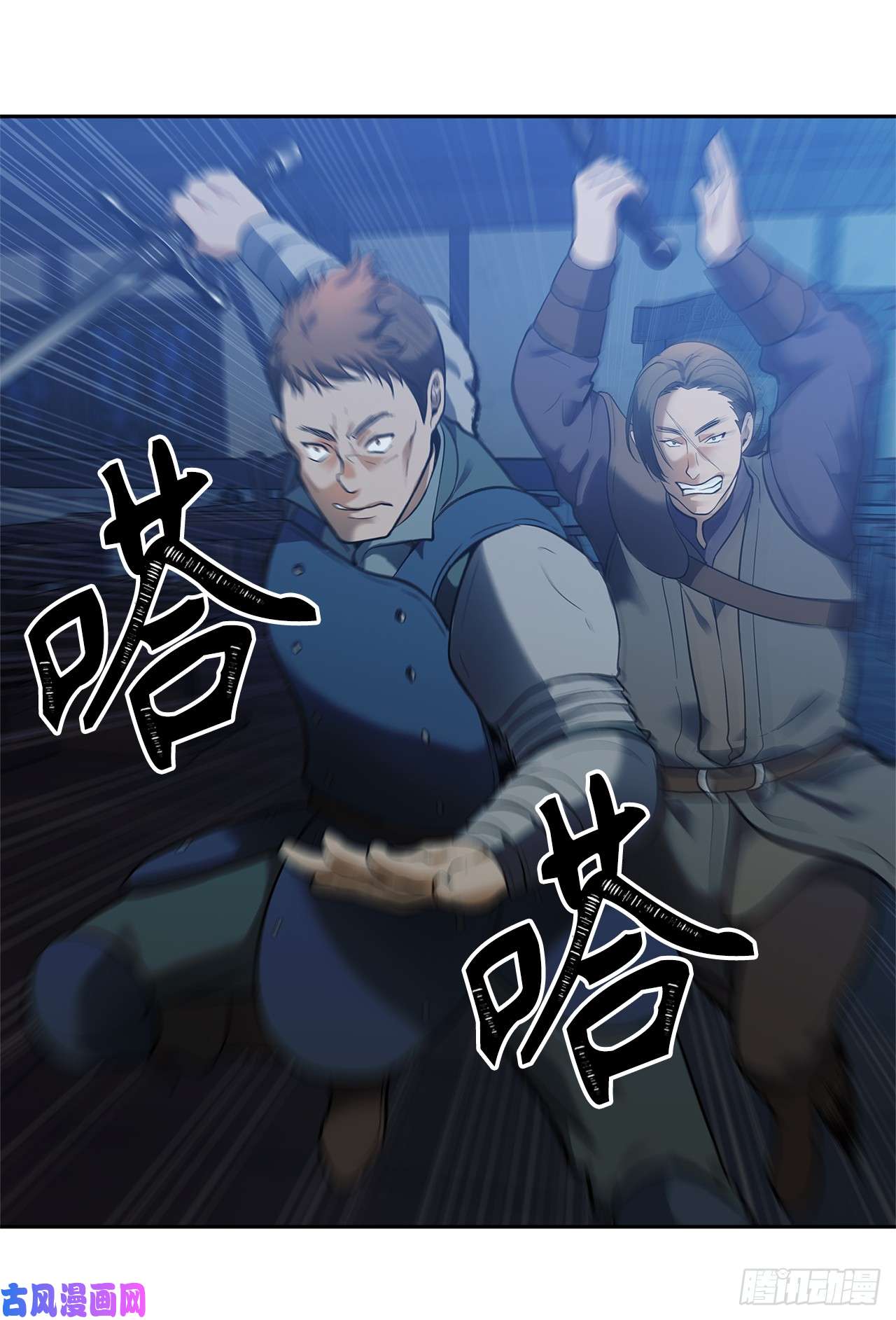 重生归来的战士42.夺话宝物