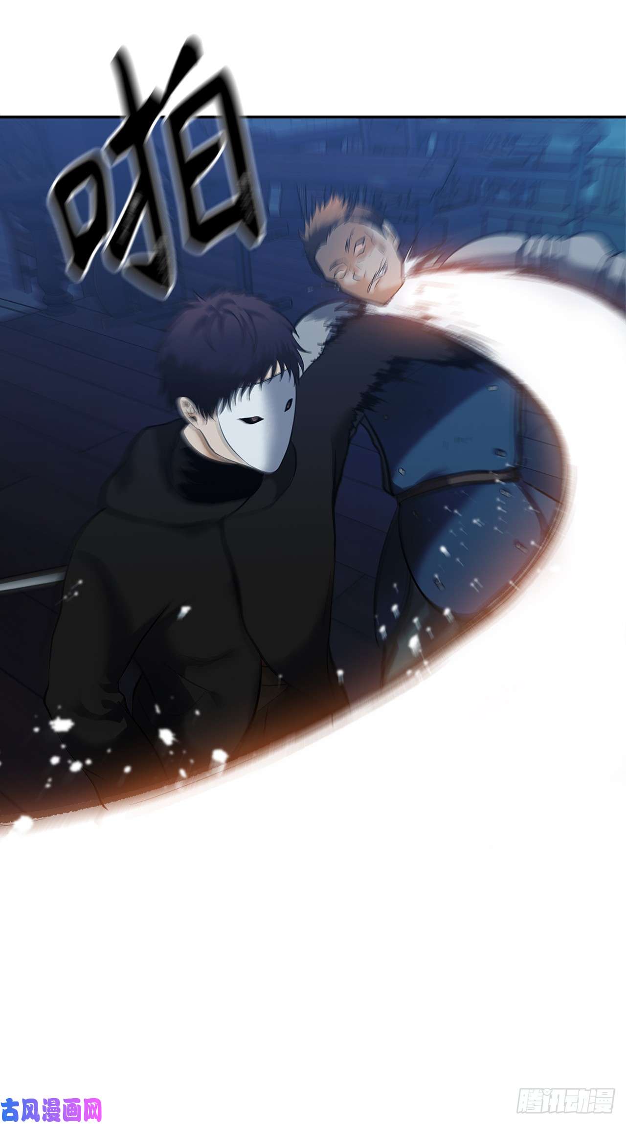 重生归来的战士42.夺话宝物