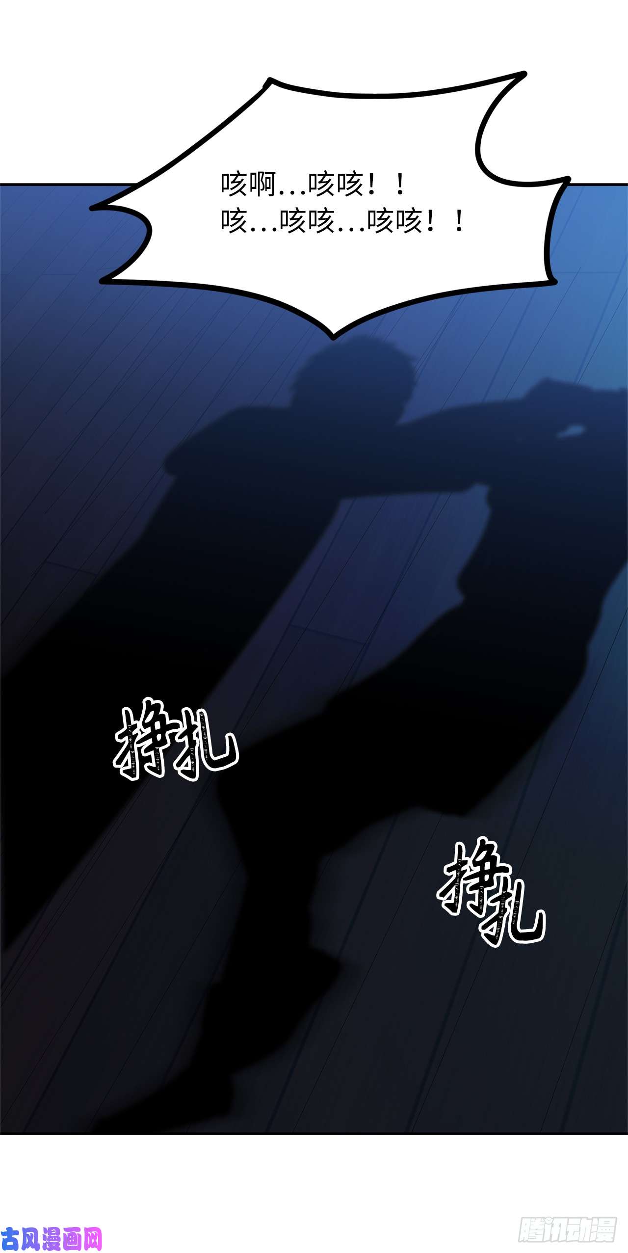 重生归来的战士42.夺话宝物