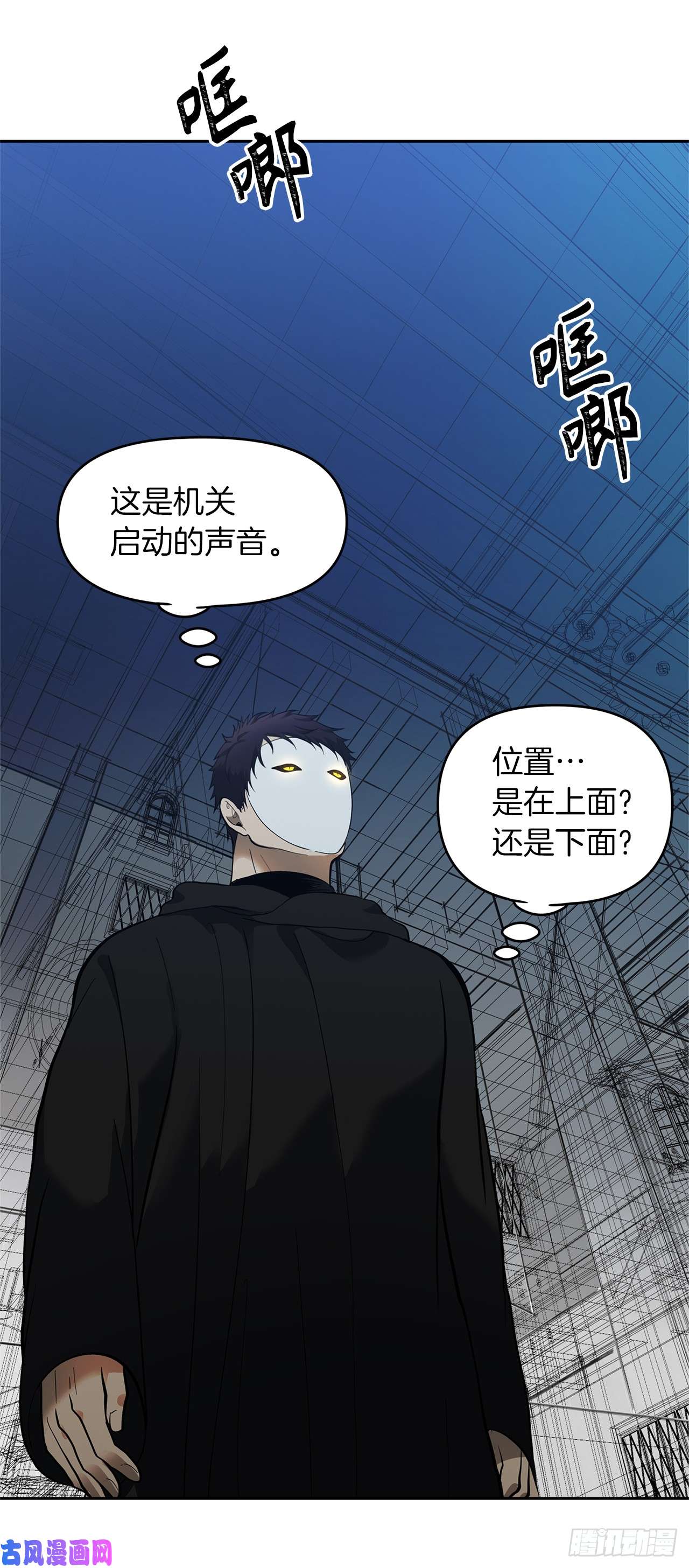 重生归来的战士42.夺话宝物