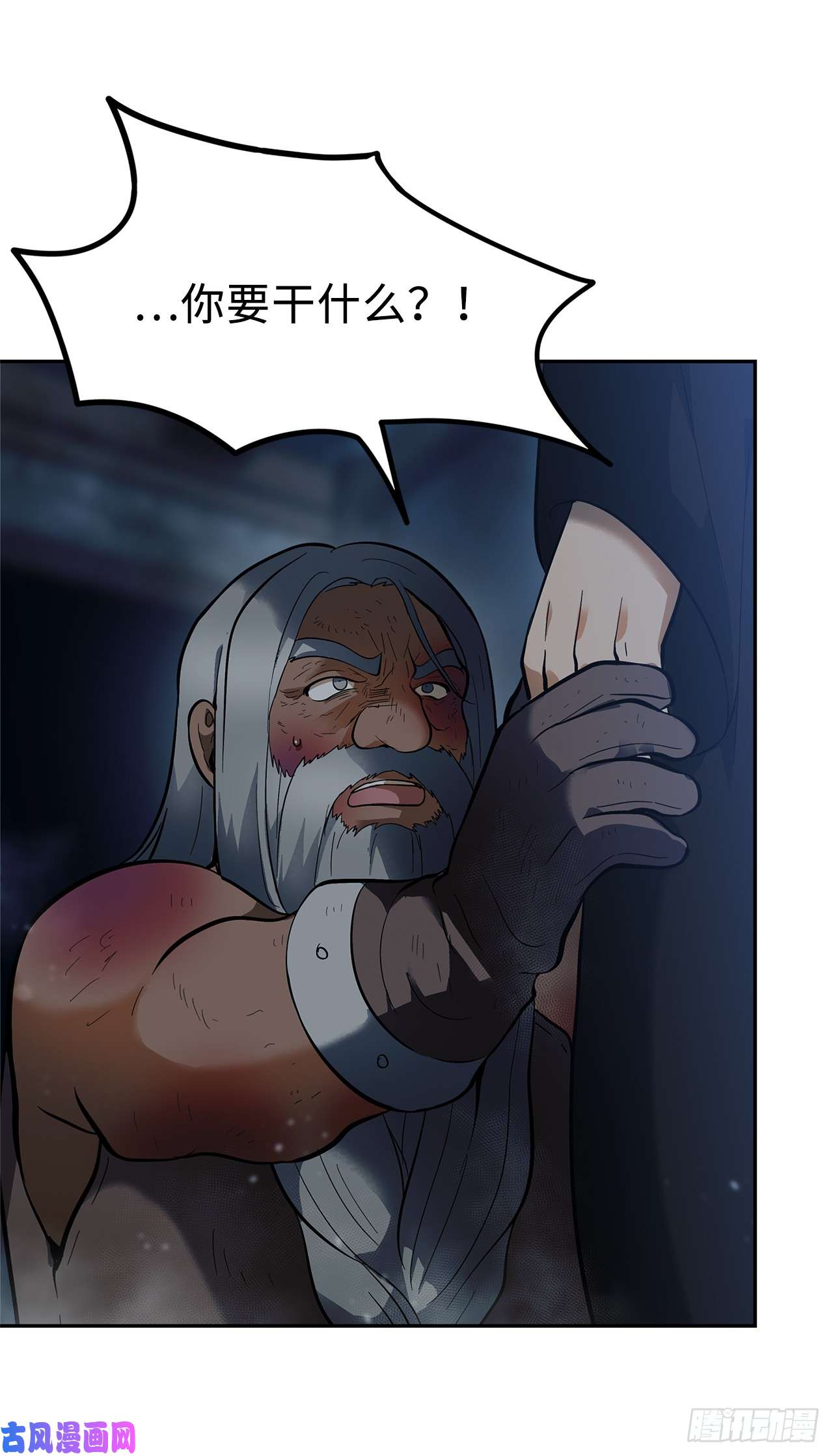 重生归来的战士42.夺话宝物