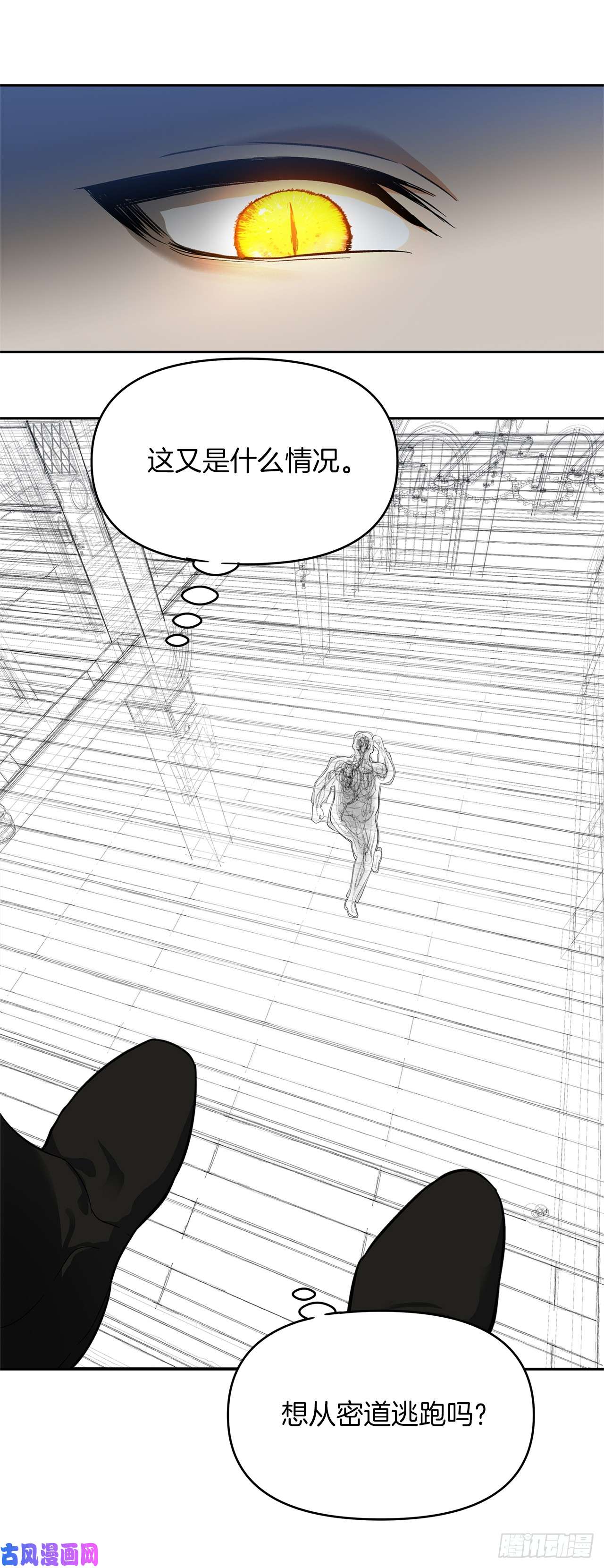 重生归来的战士42.夺话宝物