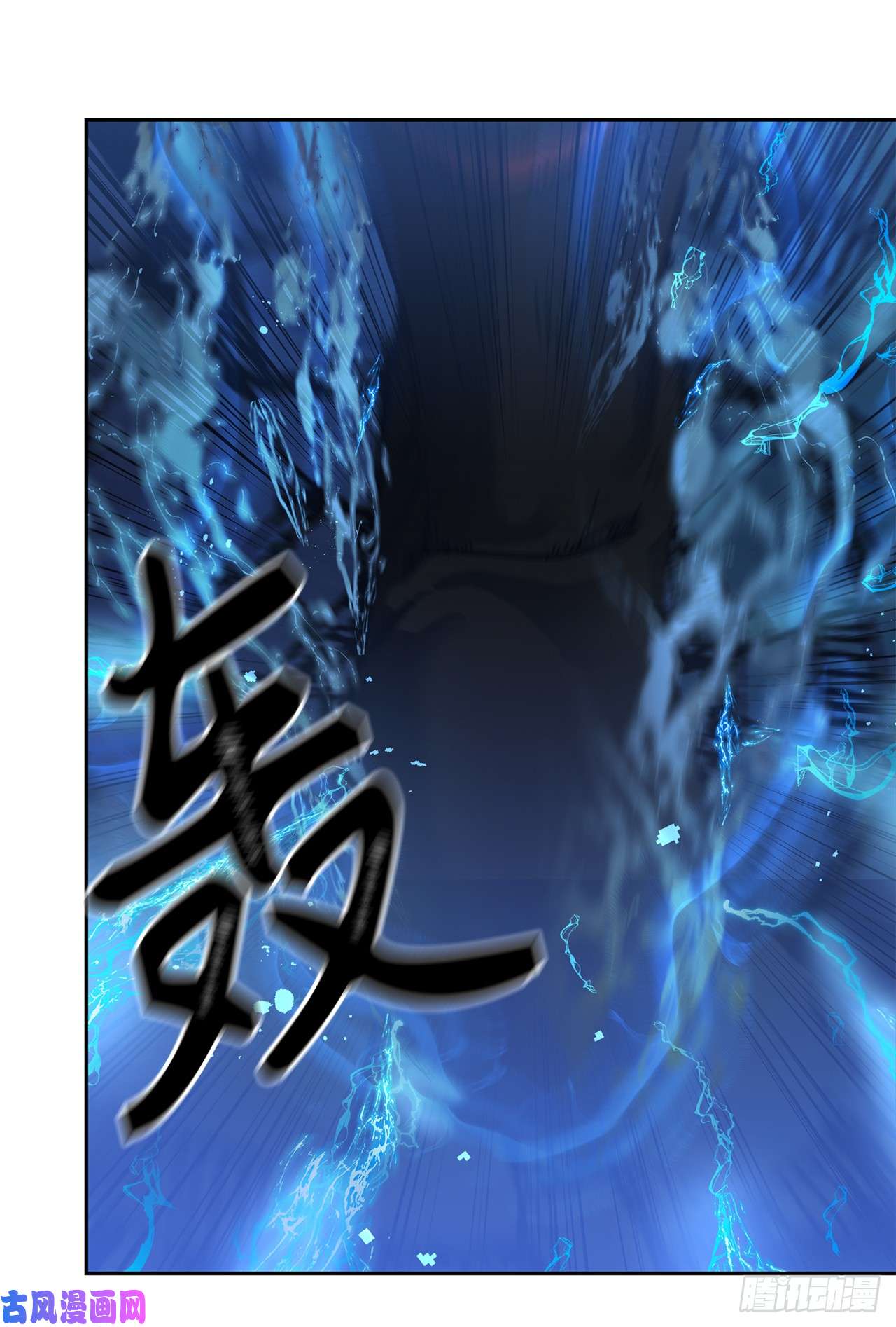 重生归来的战士42.夺话宝物