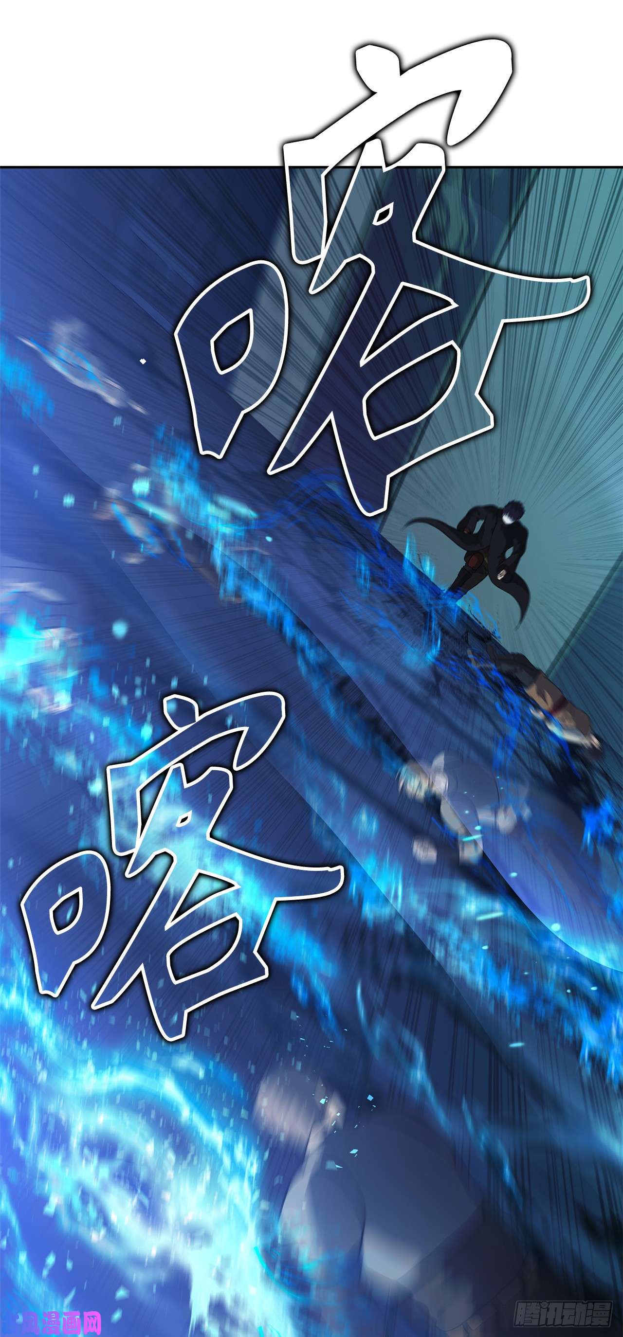 重生归来的战士42.夺话宝物