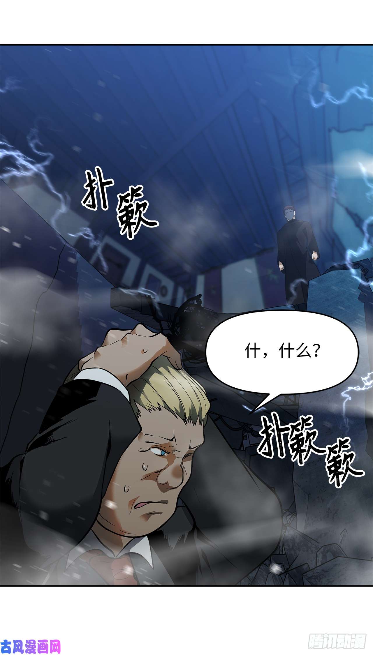 重生归来的战士42.夺话宝物