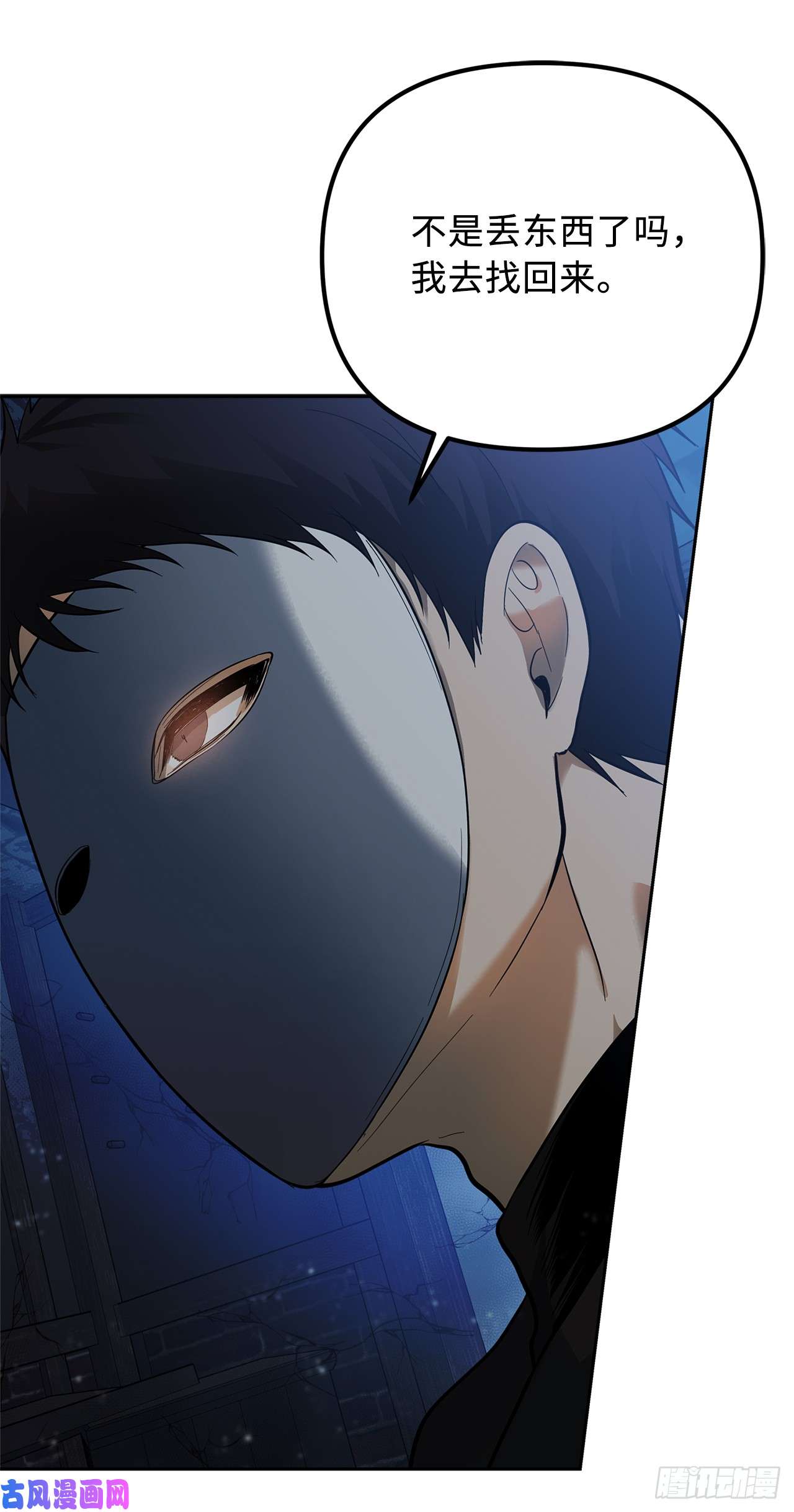 重生归来的战士42.夺话宝物