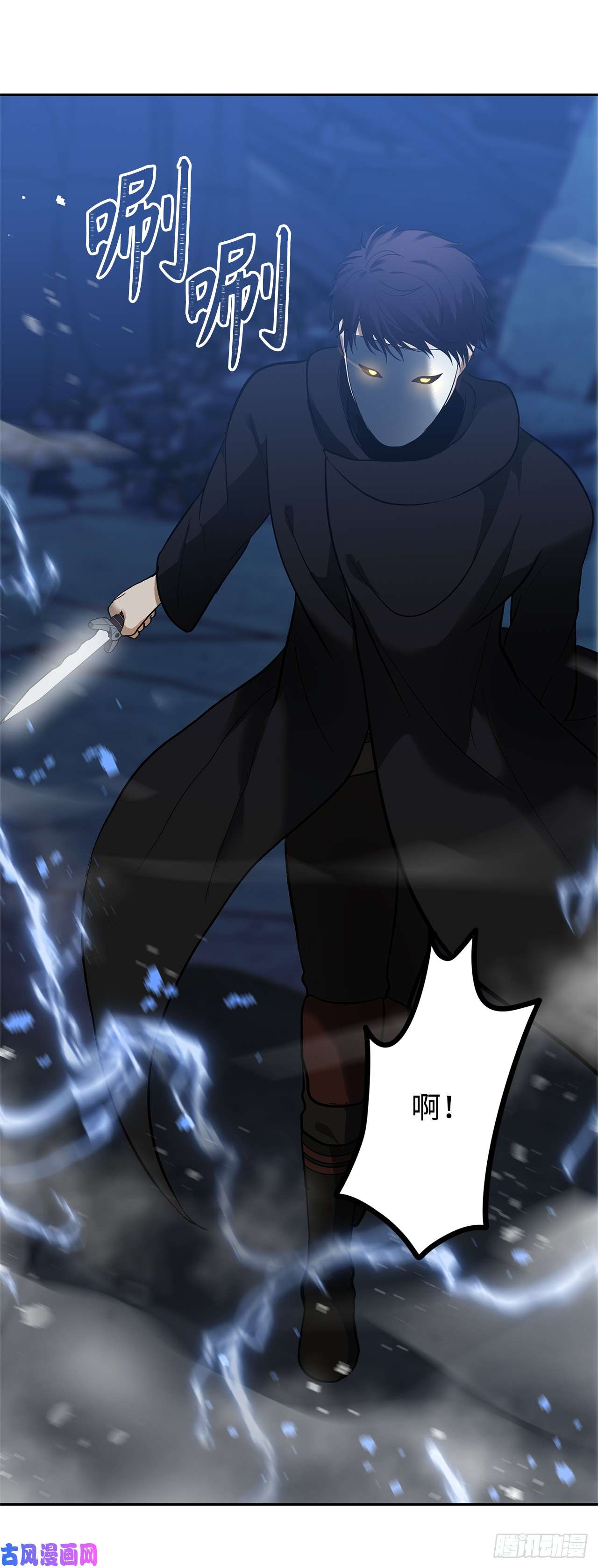 重生归来的战士42.夺话宝物