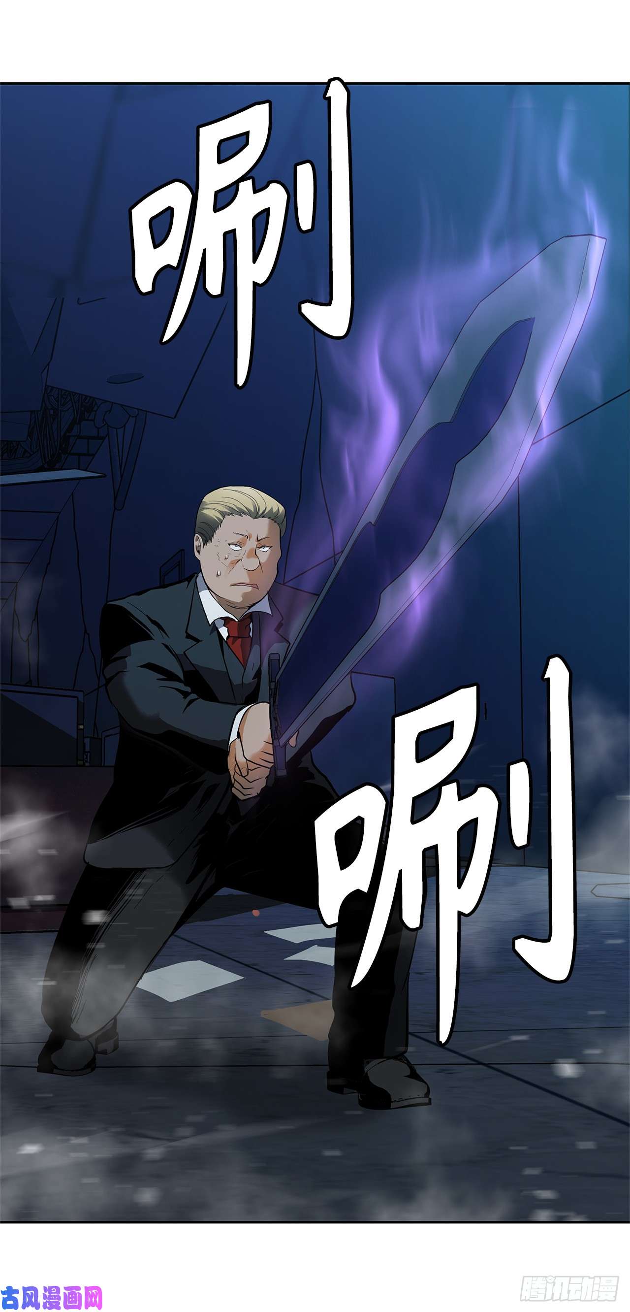 重生归来的战士42.夺话宝物