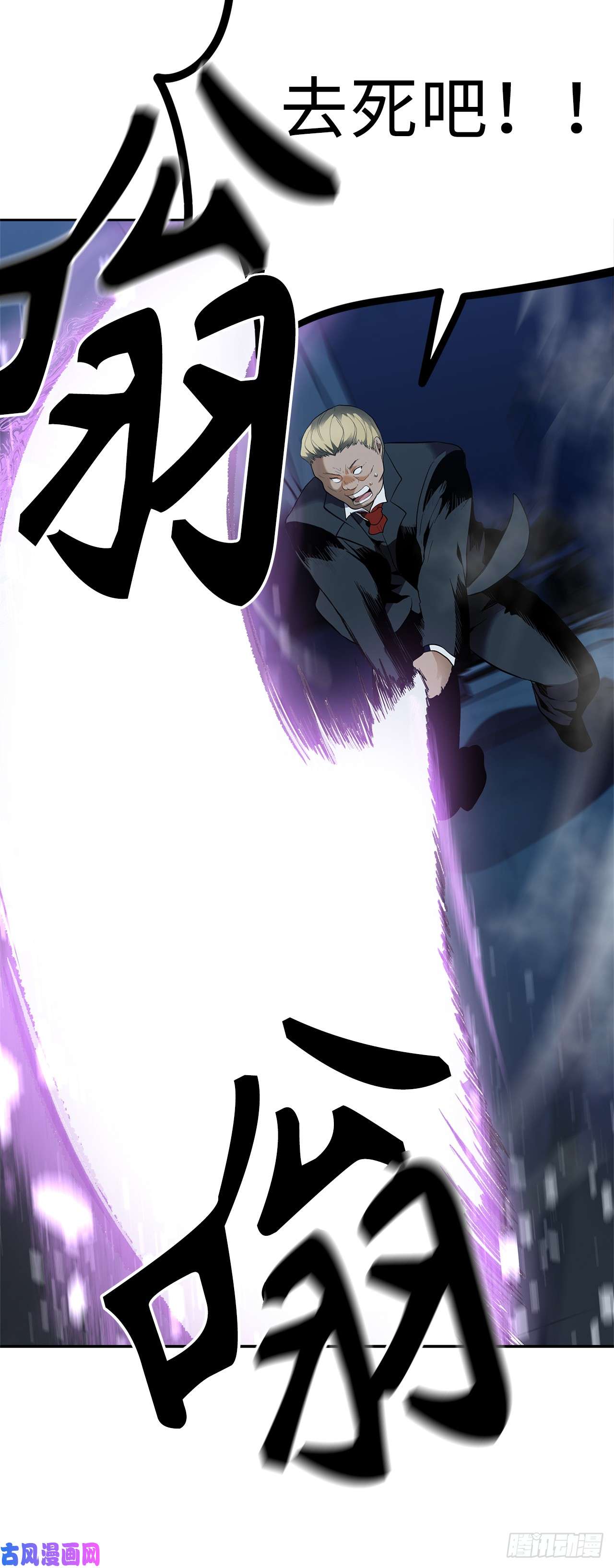 重生归来的战士42.夺话宝物