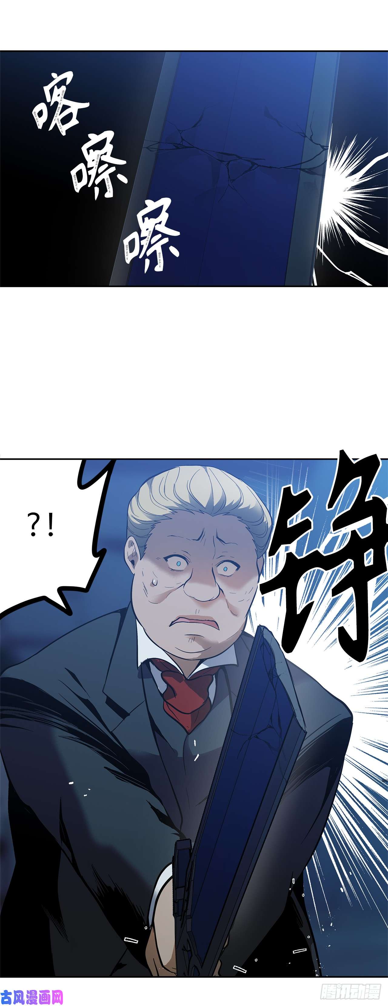 重生归来的战士42.夺话宝物