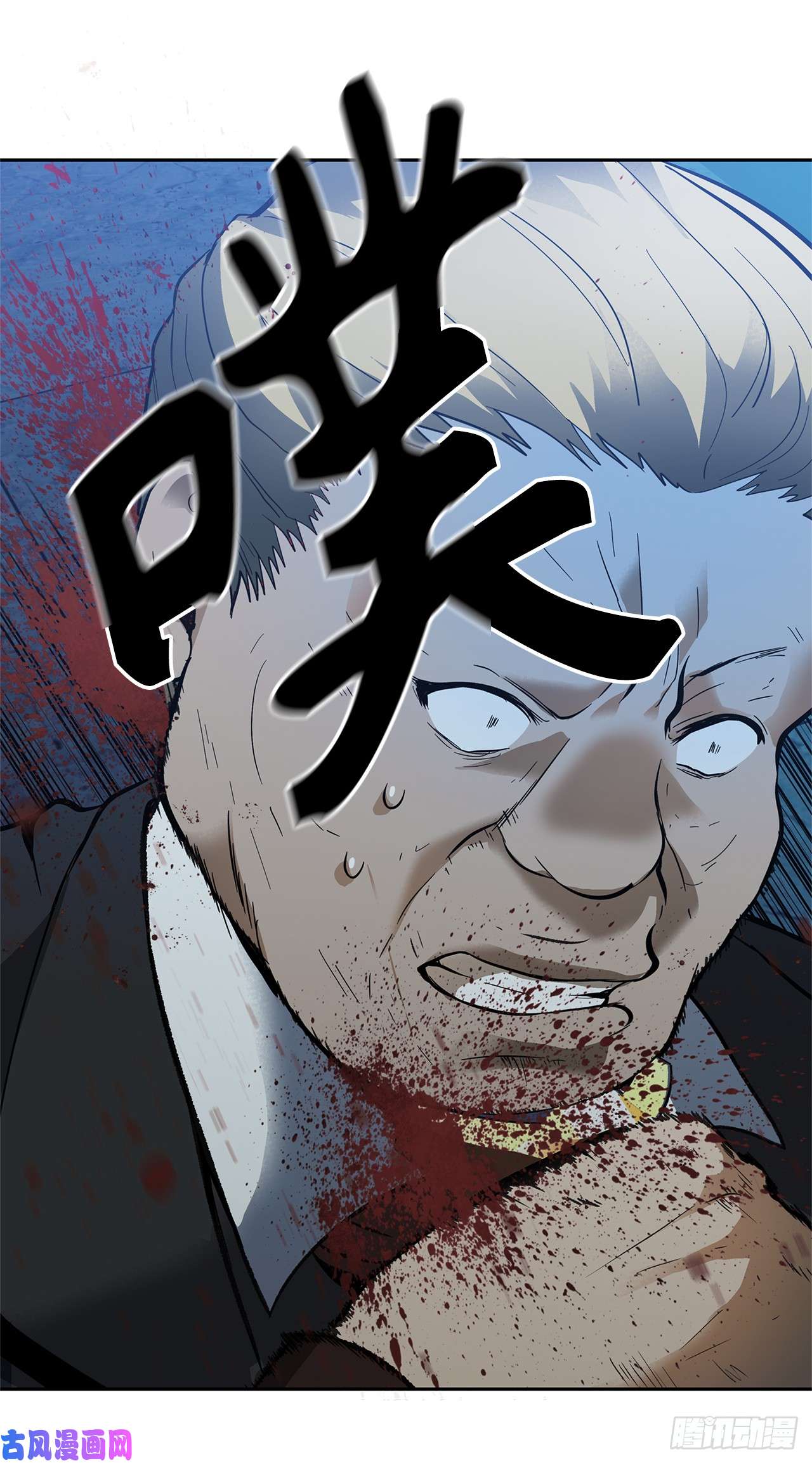 重生归来的战士42.夺话宝物