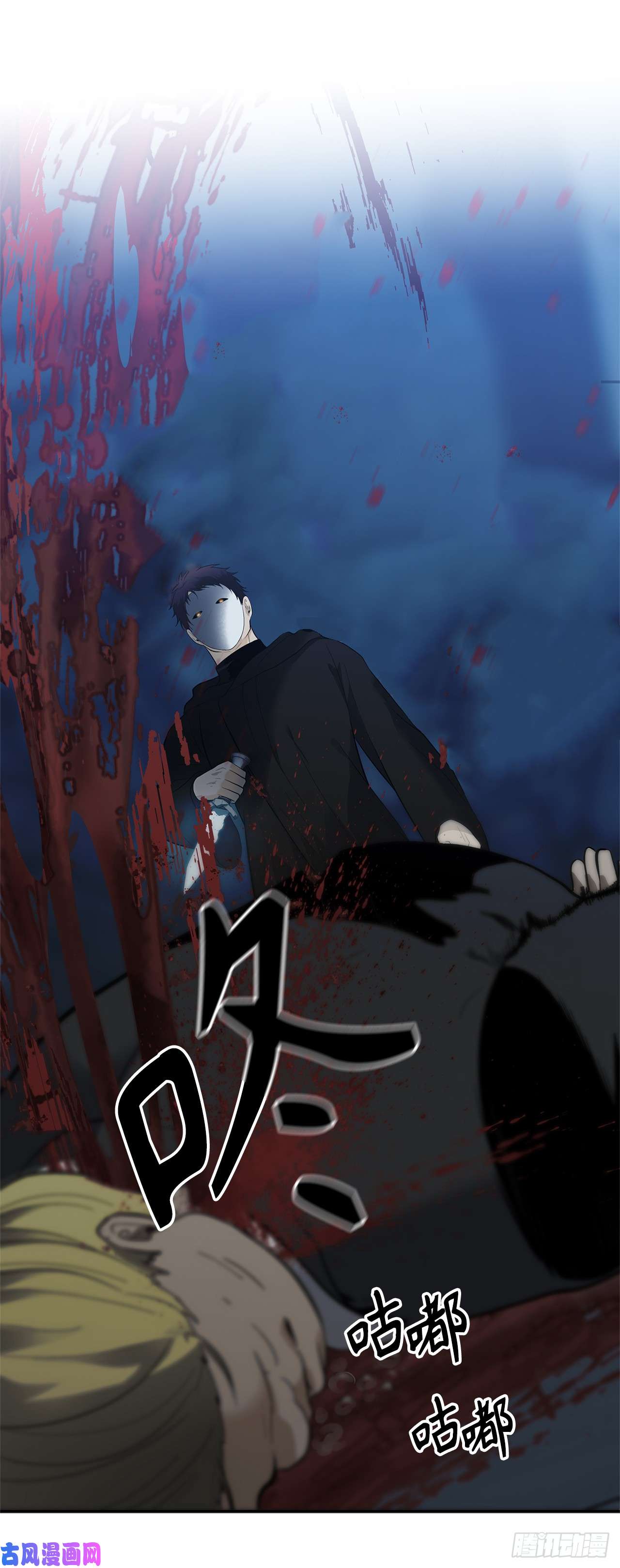 重生归来的战士42.夺话宝物