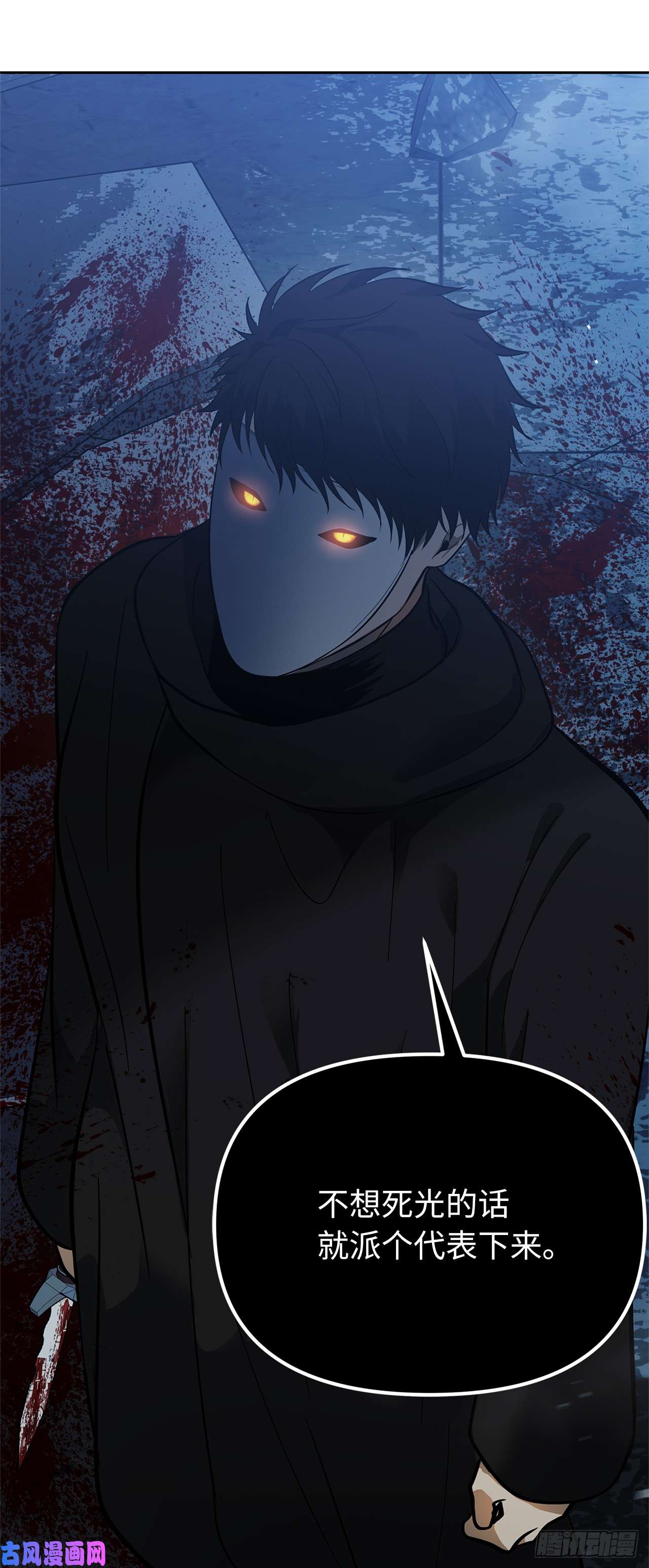 重生归来的战士42.夺话宝物