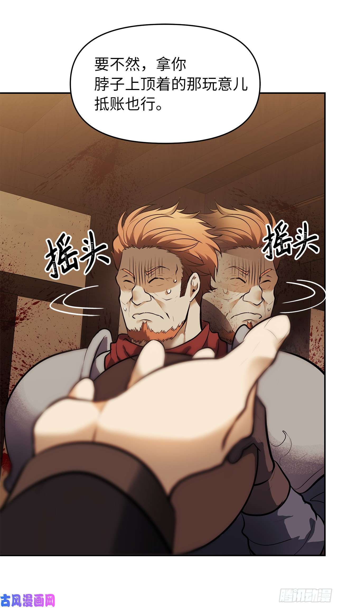 重生归来的战士42.夺话宝物