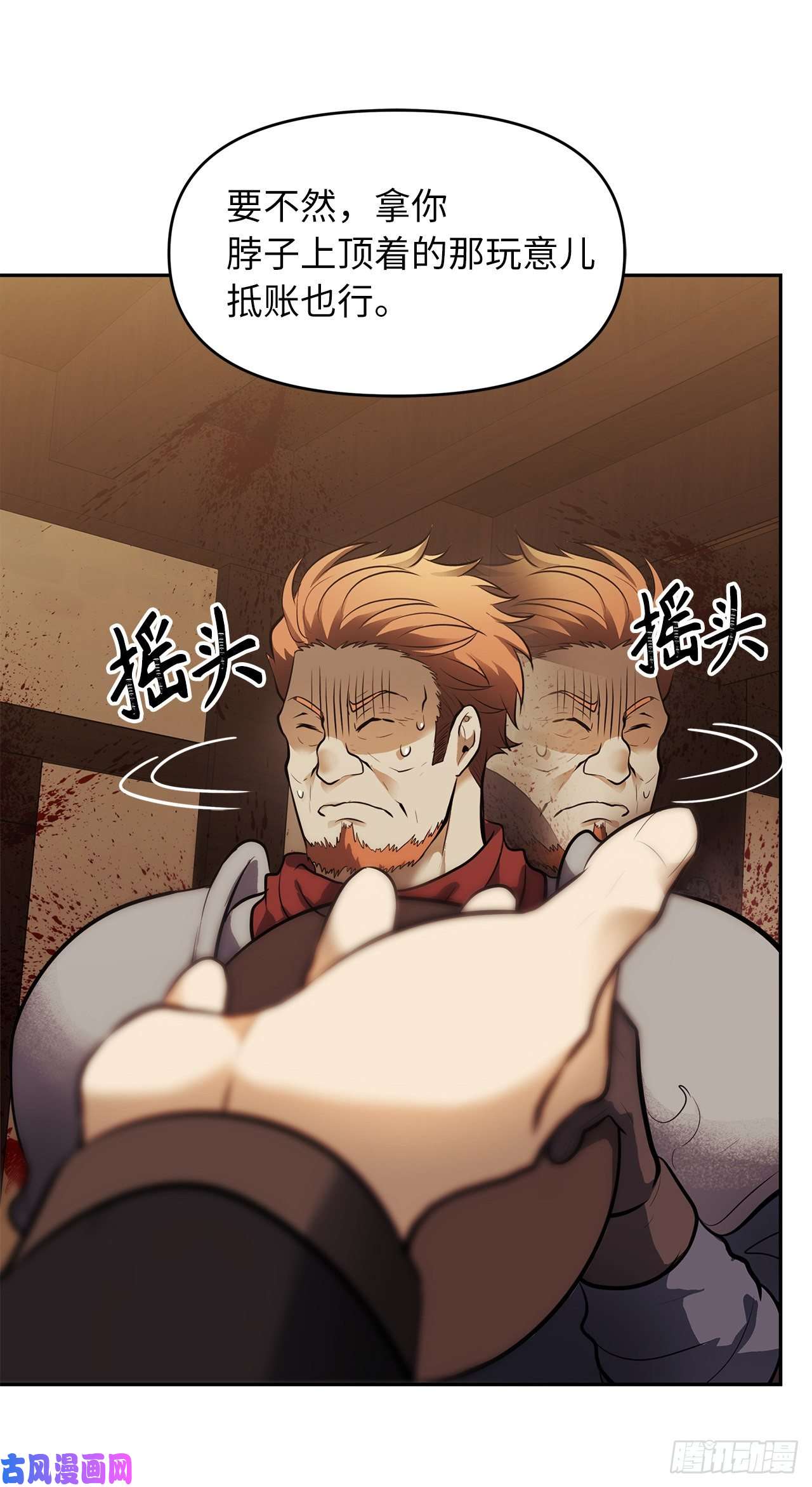 重生归来的战士43.技艺超常的初学者