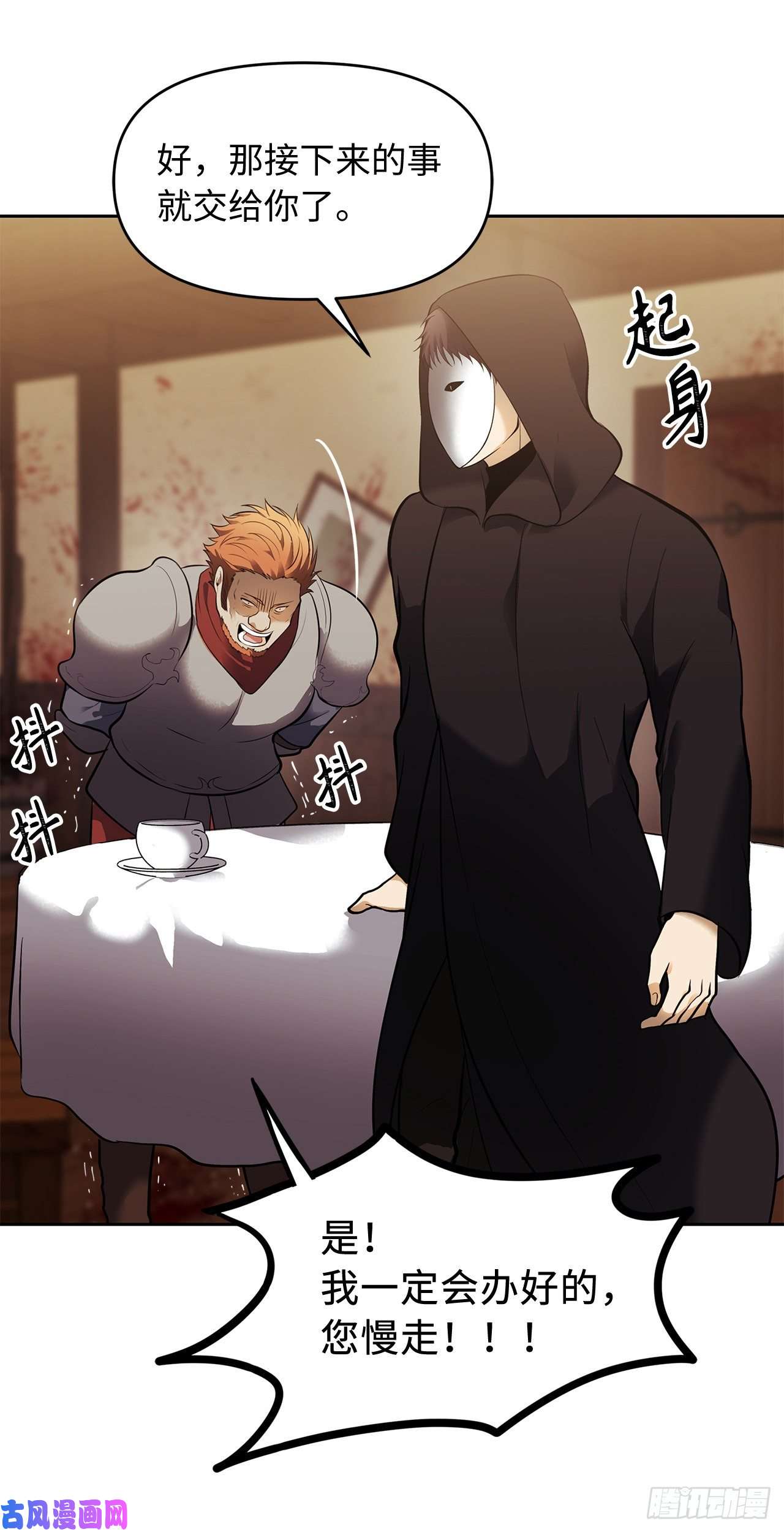 重生归来的战士43.技艺超常的初学者